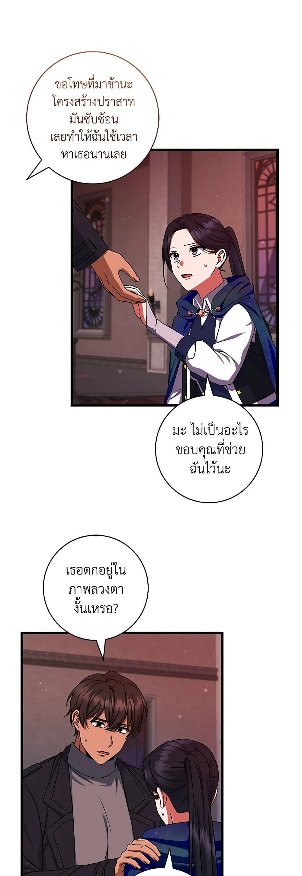 Manga-lc-com อ่านมังงะ อ่านการ์ตูน ออนไลน์ ฟรี Welcome to Dungeon Hotel ตอนที่ 1 2 3 4 5 6 7 8 9 10 11 12 13 14 ฟรี ไม่มีโฆษณา Manga-lc - อ่าน มังงะ อ่าน การ์ตูน ออนไลน์ อ่านมังงะ ฟรี