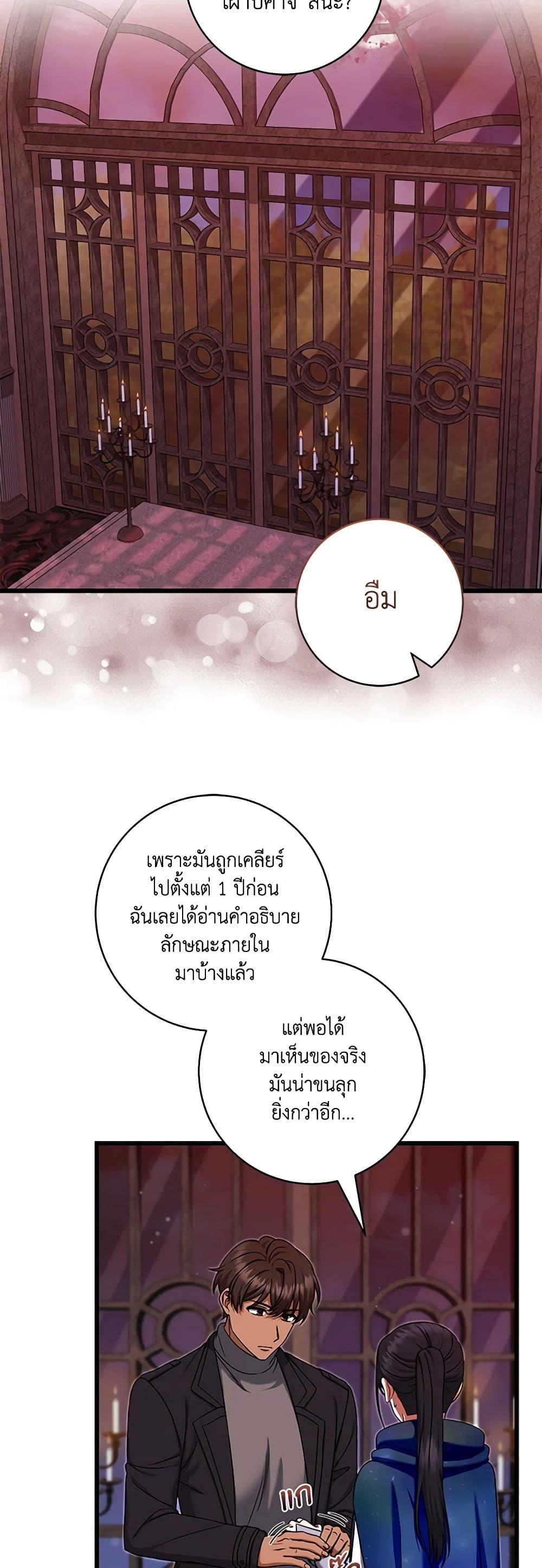 Manga-lc-com อ่านมังงะ อ่านการ์ตูน ออนไลน์ ฟรี Welcome to Dungeon Hotel ตอนที่ 1 2 3 4 5 6 7 8 9 10 11 12 13 14 ฟรี ไม่มีโฆษณา Manga-lc - อ่าน มังงะ อ่าน การ์ตูน ออนไลน์ อ่านมังงะ ฟรี