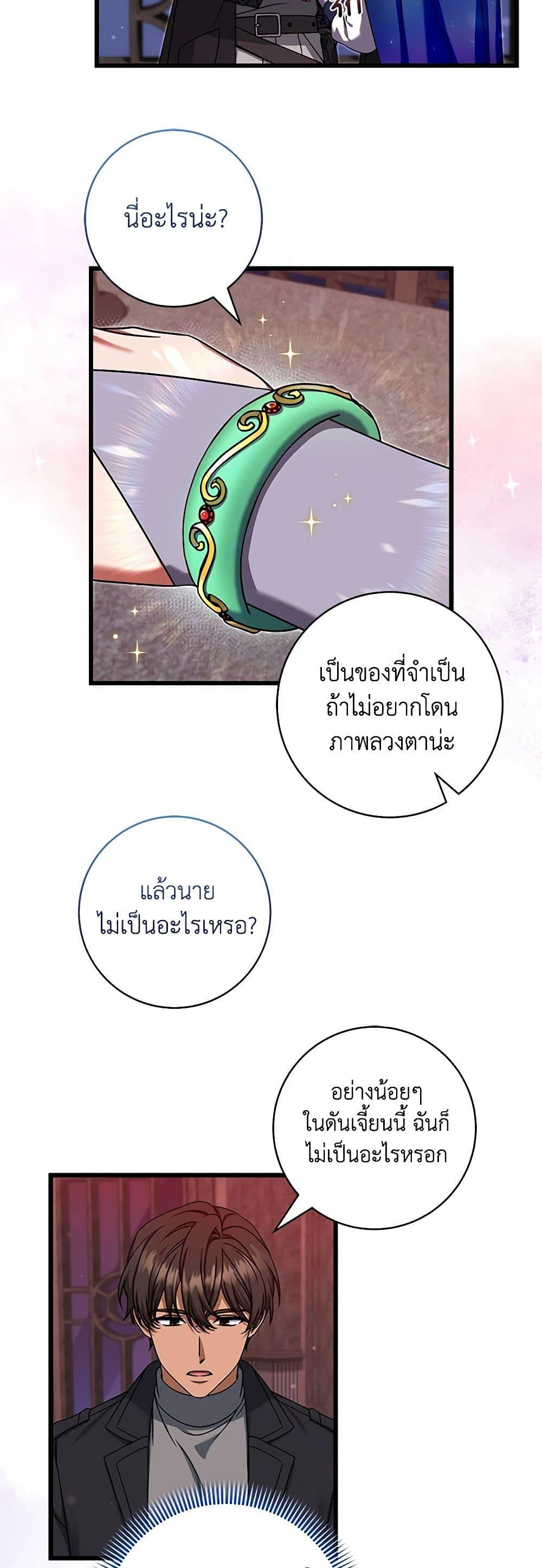 Manga-lc-com อ่านมังงะ อ่านการ์ตูน ออนไลน์ ฟรี Welcome to Dungeon Hotel ตอนที่ 1 2 3 4 5 6 7 8 9 10 11 12 13 14 ฟรี ไม่มีโฆษณา Manga-lc - อ่าน มังงะ อ่าน การ์ตูน ออนไลน์ อ่านมังงะ ฟรี