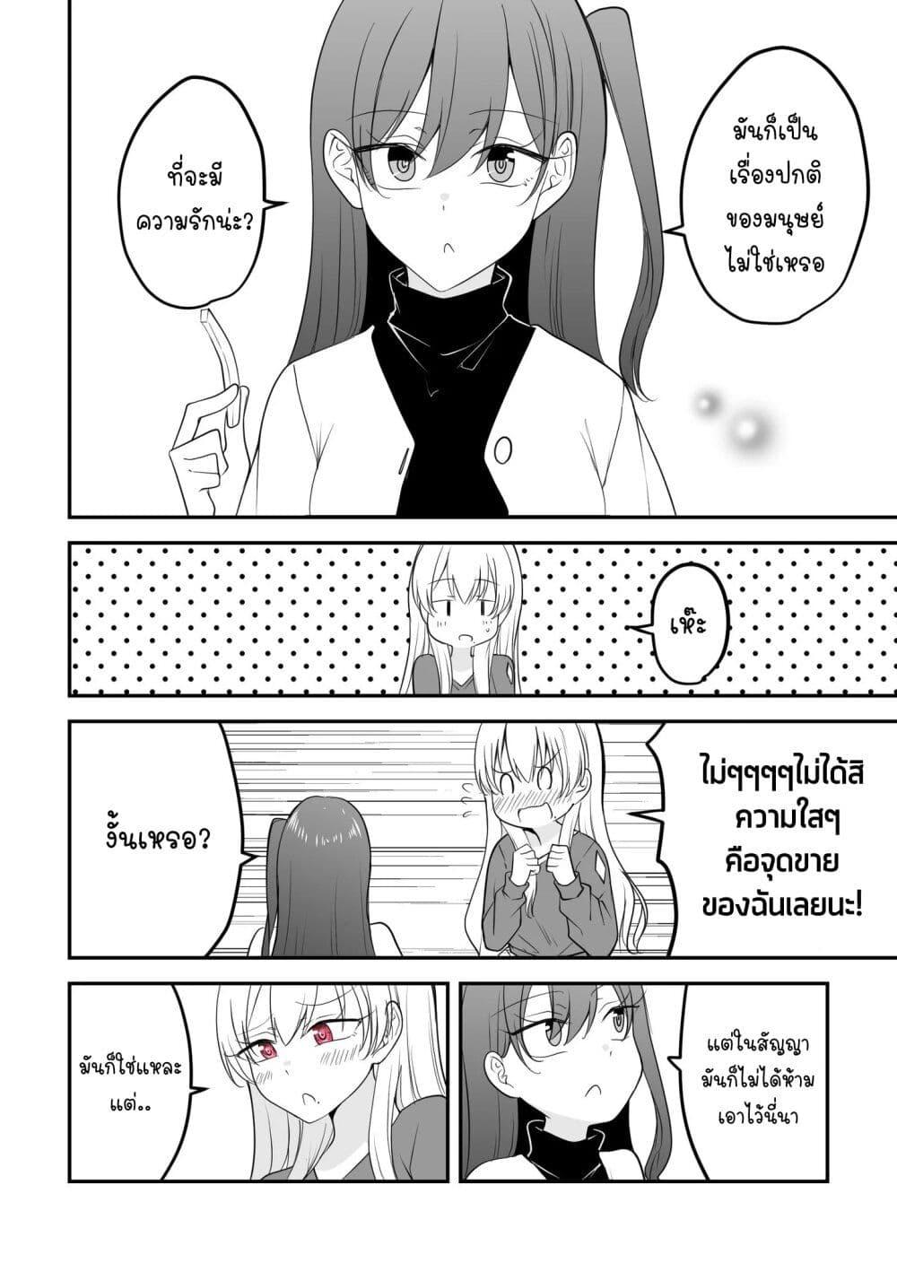 Manga-lc-com อ่านมังงะ อ่านการ์ตูน ออนไลน์ ฟรี Tooi Sonzai ni Natta Osananajimi ตอนที่ 1 2 3 4 5 6 7 8 9 10 11 12 13 14 ฟรี ไม่มีโฆษณา Manga-lc - อ่าน มังงะ อ่าน การ์ตูน ออนไลน์ อ่านมังงะ ฟรี