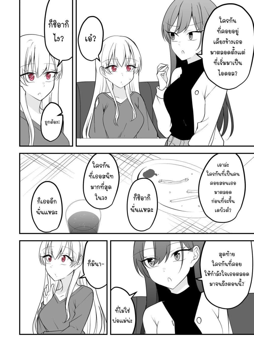 Manga-lc-com อ่านมังงะ อ่านการ์ตูน ออนไลน์ ฟรี Tooi Sonzai ni Natta Osananajimi ตอนที่ 1 2 3 4 5 6 7 8 9 10 11 12 13 14 ฟรี ไม่มีโฆษณา Manga-lc - อ่าน มังงะ อ่าน การ์ตูน ออนไลน์ อ่านมังงะ ฟรี