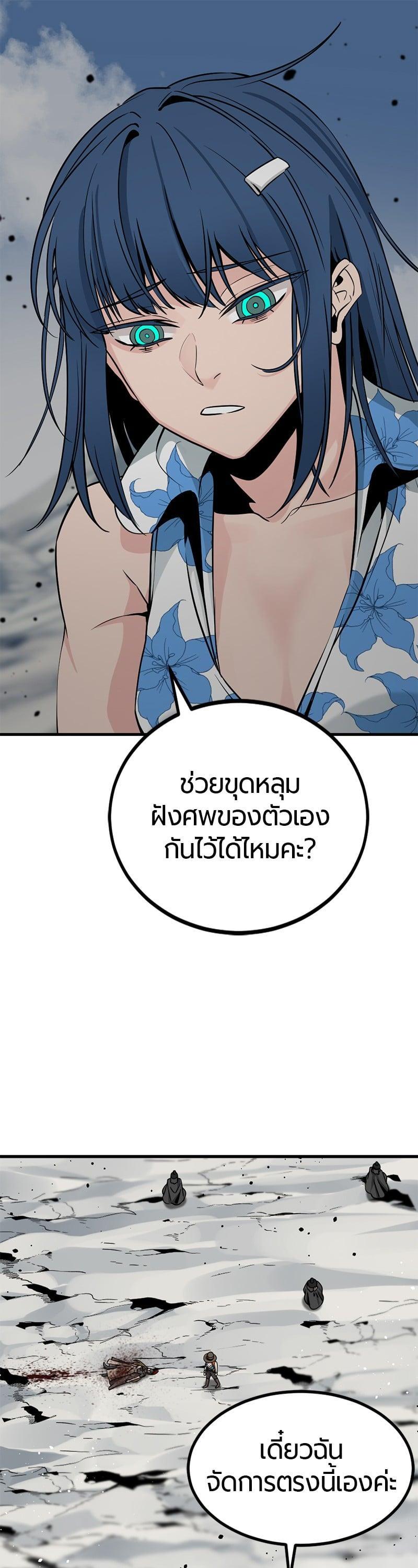 Manga-lc-com อ่านมังงะ อ่านการ์ตูน ออนไลน์ ฟรี HERO KILLER ตอนที่ 1 2 3 4 5 6 7 8 9 10 11 12 13 14 ฟรี ไม่มีโฆษณา Manga-lc - อ่าน มังงะ อ่าน การ์ตูน ออนไลน์ อ่านมังงะ ฟรี