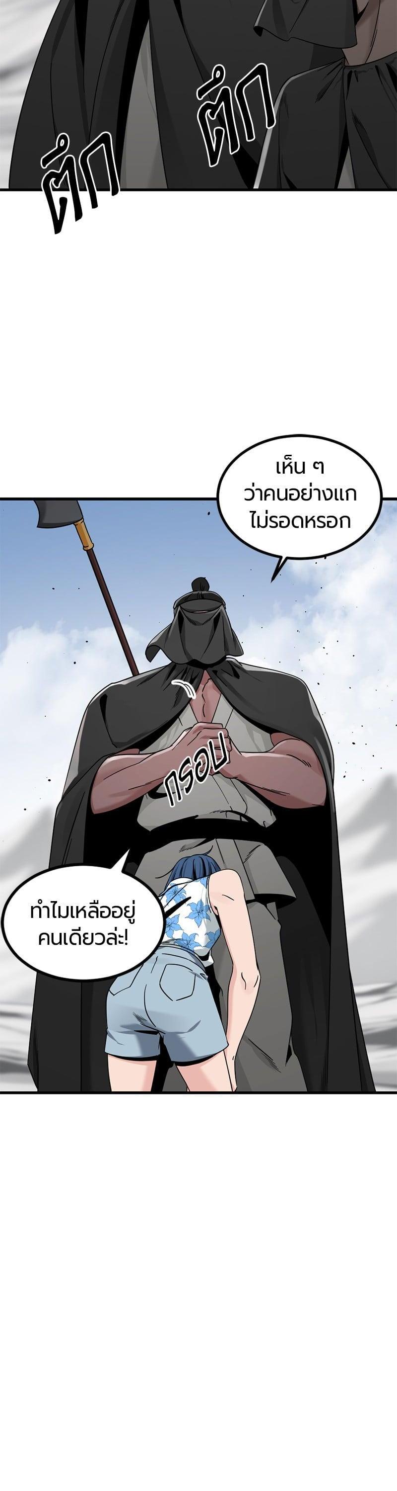 Manga-lc-com อ่านมังงะ อ่านการ์ตูน ออนไลน์ ฟรี HERO KILLER ตอนที่ 1 2 3 4 5 6 7 8 9 10 11 12 13 14 ฟรี ไม่มีโฆษณา Manga-lc - อ่าน มังงะ อ่าน การ์ตูน ออนไลน์ อ่านมังงะ ฟรี