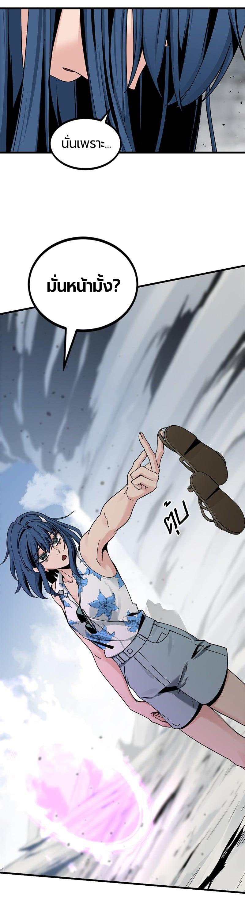 Manga-lc-com อ่านมังงะ อ่านการ์ตูน ออนไลน์ ฟรี HERO KILLER ตอนที่ 1 2 3 4 5 6 7 8 9 10 11 12 13 14 ฟรี ไม่มีโฆษณา Manga-lc - อ่าน มังงะ อ่าน การ์ตูน ออนไลน์ อ่านมังงะ ฟรี