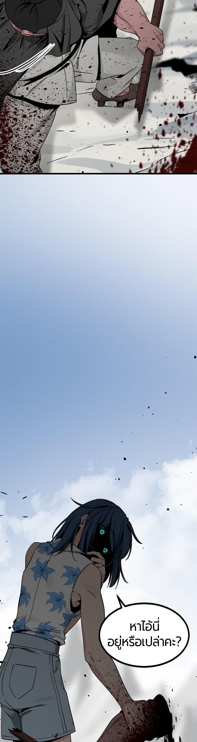 Manga-lc-com อ่านมังงะ อ่านการ์ตูน ออนไลน์ ฟรี HERO KILLER ตอนที่ 1 2 3 4 5 6 7 8 9 10 11 12 13 14 ฟรี ไม่มีโฆษณา Manga-lc - อ่าน มังงะ อ่าน การ์ตูน ออนไลน์ อ่านมังงะ ฟรี