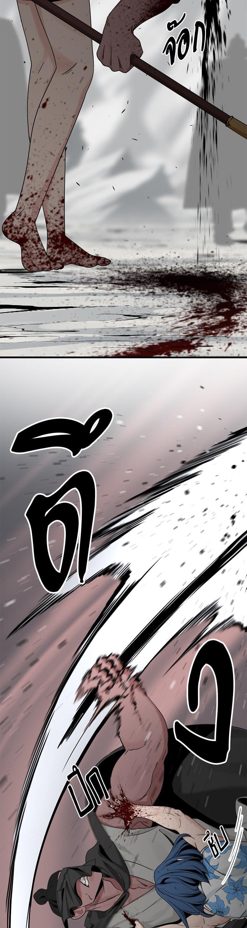 Manga-lc-com อ่านมังงะ อ่านการ์ตูน ออนไลน์ ฟรี HERO KILLER ตอนที่ 1 2 3 4 5 6 7 8 9 10 11 12 13 14 ฟรี ไม่มีโฆษณา Manga-lc - อ่าน มังงะ อ่าน การ์ตูน ออนไลน์ อ่านมังงะ ฟรี