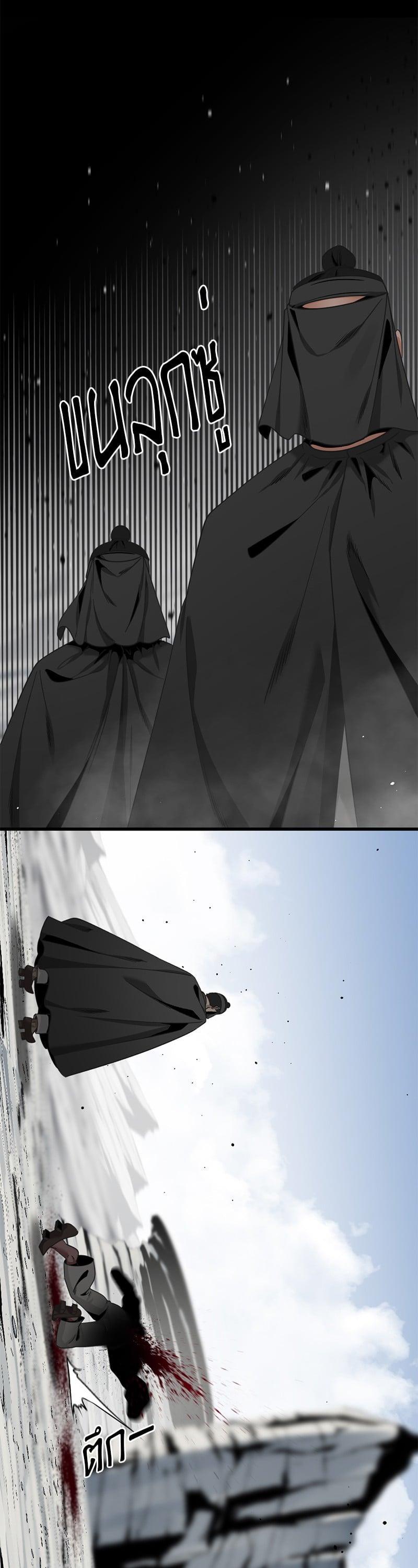 Manga-lc-com อ่านมังงะ อ่านการ์ตูน ออนไลน์ ฟรี HERO KILLER ตอนที่ 1 2 3 4 5 6 7 8 9 10 11 12 13 14 ฟรี ไม่มีโฆษณา Manga-lc - อ่าน มังงะ อ่าน การ์ตูน ออนไลน์ อ่านมังงะ ฟรี