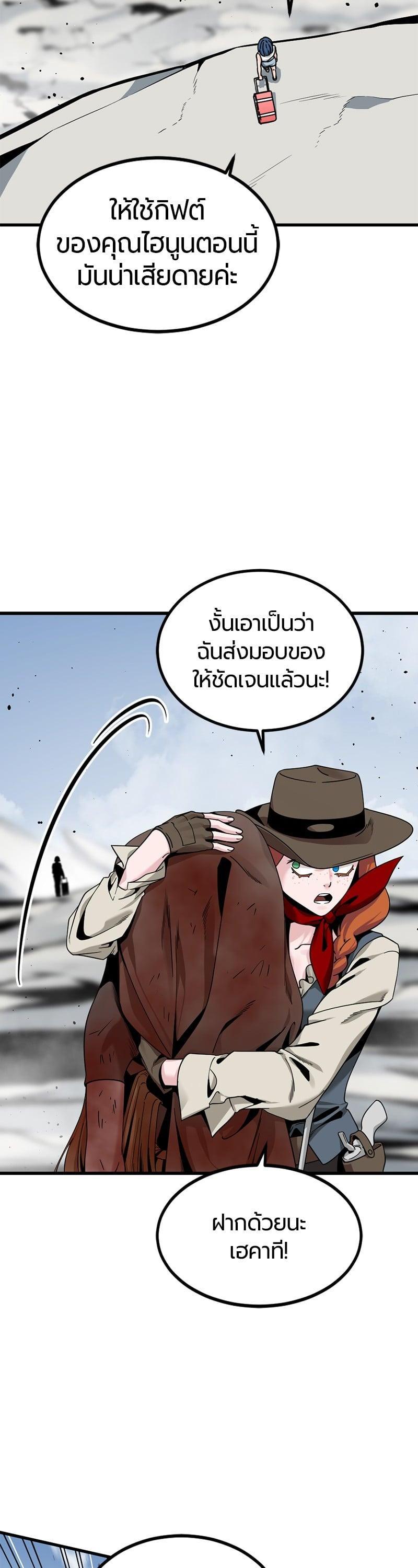 Manga-lc-com อ่านมังงะ อ่านการ์ตูน ออนไลน์ ฟรี HERO KILLER ตอนที่ 1 2 3 4 5 6 7 8 9 10 11 12 13 14 ฟรี ไม่มีโฆษณา Manga-lc - อ่าน มังงะ อ่าน การ์ตูน ออนไลน์ อ่านมังงะ ฟรี