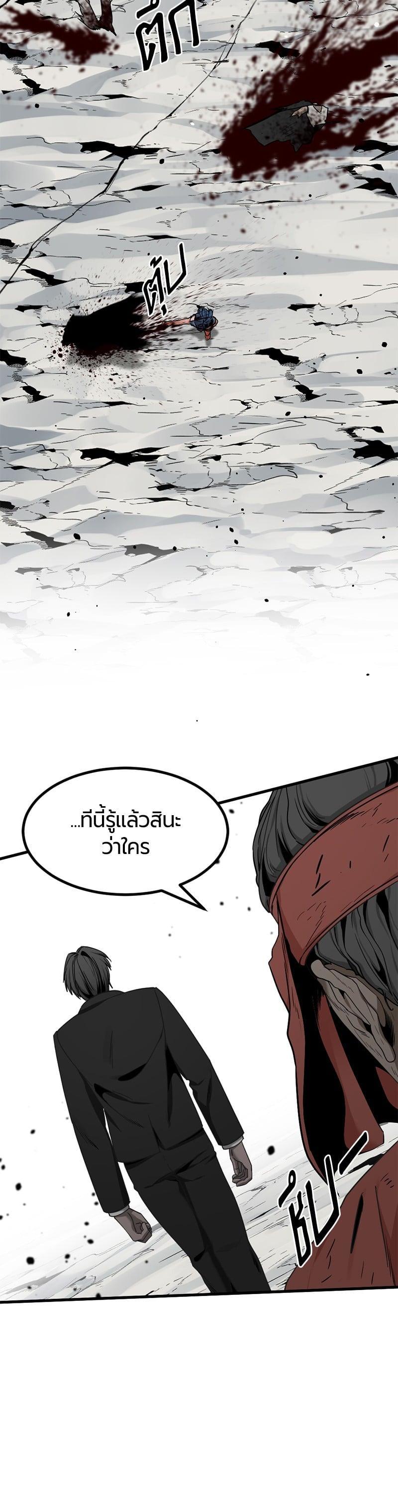 Manga-lc-com อ่านมังงะ อ่านการ์ตูน ออนไลน์ ฟรี HERO KILLER ตอนที่ 1 2 3 4 5 6 7 8 9 10 11 12 13 14 ฟรี ไม่มีโฆษณา Manga-lc - อ่าน มังงะ อ่าน การ์ตูน ออนไลน์ อ่านมังงะ ฟรี