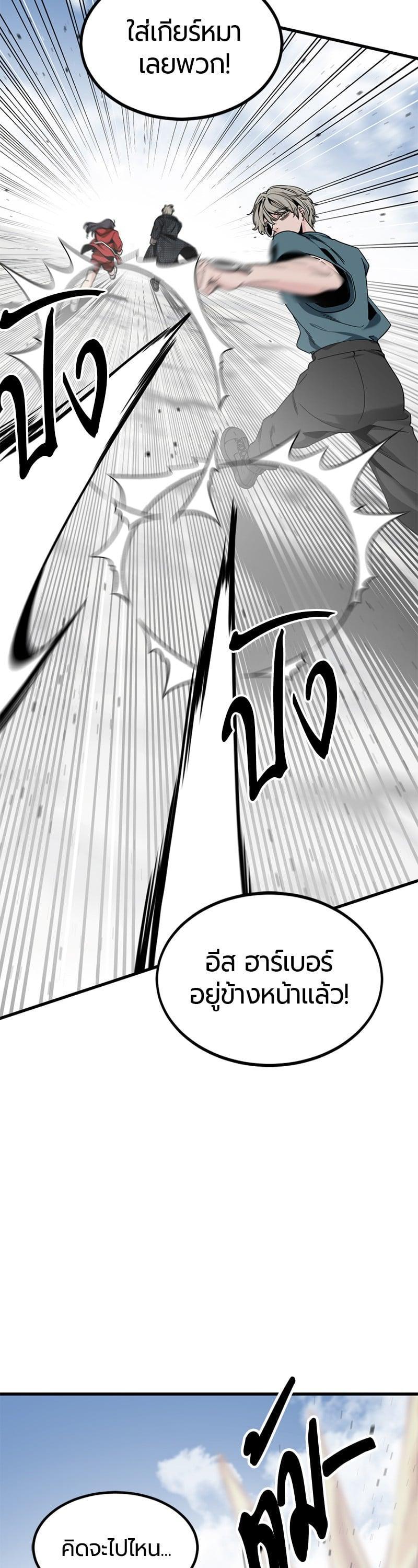 Manga-lc-com อ่านมังงะ อ่านการ์ตูน ออนไลน์ ฟรี HERO KILLER ตอนที่ 1 2 3 4 5 6 7 8 9 10 11 12 13 14 ฟรี ไม่มีโฆษณา Manga-lc - อ่าน มังงะ อ่าน การ์ตูน ออนไลน์ อ่านมังงะ ฟรี