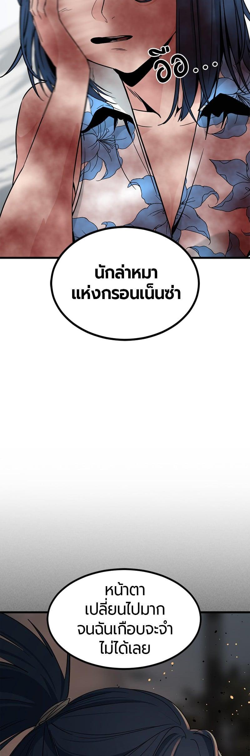 Manga-lc-com อ่านมังงะ อ่านการ์ตูน ออนไลน์ ฟรี HERO KILLER ตอนที่ 1 2 3 4 5 6 7 8 9 10 11 12 13 14 ฟรี ไม่มีโฆษณา Manga-lc - อ่าน มังงะ อ่าน การ์ตูน ออนไลน์ อ่านมังงะ ฟรี