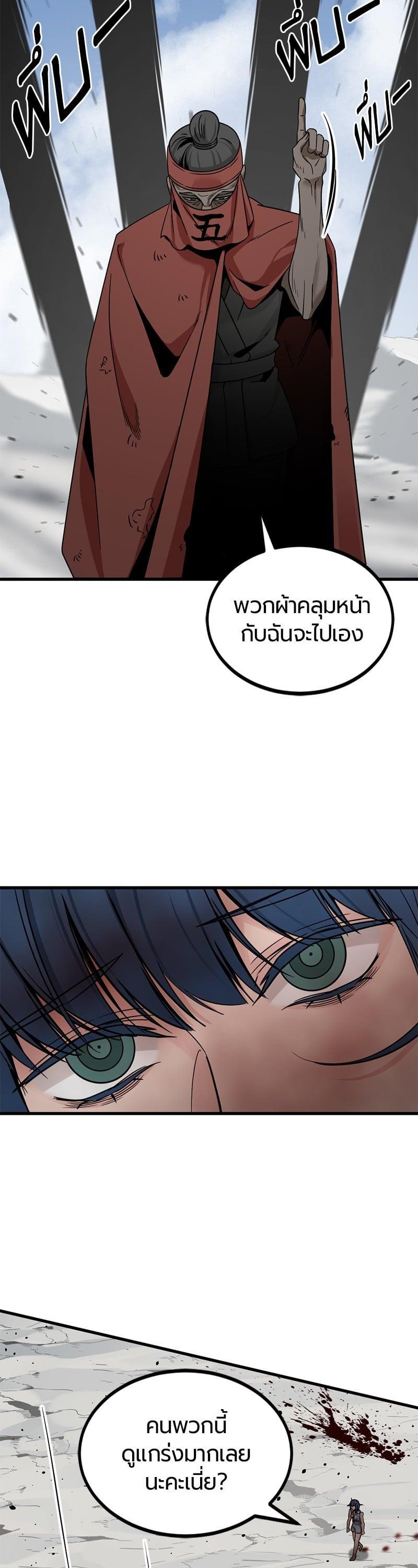 Manga-lc-com อ่านมังงะ อ่านการ์ตูน ออนไลน์ ฟรี HERO KILLER ตอนที่ 1 2 3 4 5 6 7 8 9 10 11 12 13 14 ฟรี ไม่มีโฆษณา Manga-lc - อ่าน มังงะ อ่าน การ์ตูน ออนไลน์ อ่านมังงะ ฟรี