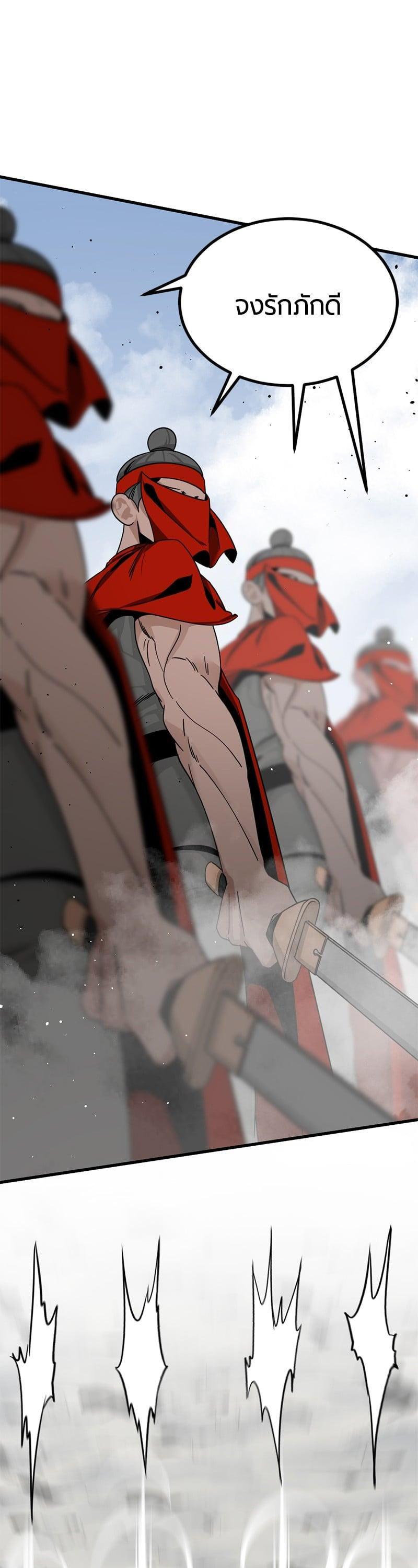 Manga-lc-com อ่านมังงะ อ่านการ์ตูน ออนไลน์ ฟรี HERO KILLER ตอนที่ 1 2 3 4 5 6 7 8 9 10 11 12 13 14 ฟรี ไม่มีโฆษณา Manga-lc - อ่าน มังงะ อ่าน การ์ตูน ออนไลน์ อ่านมังงะ ฟรี