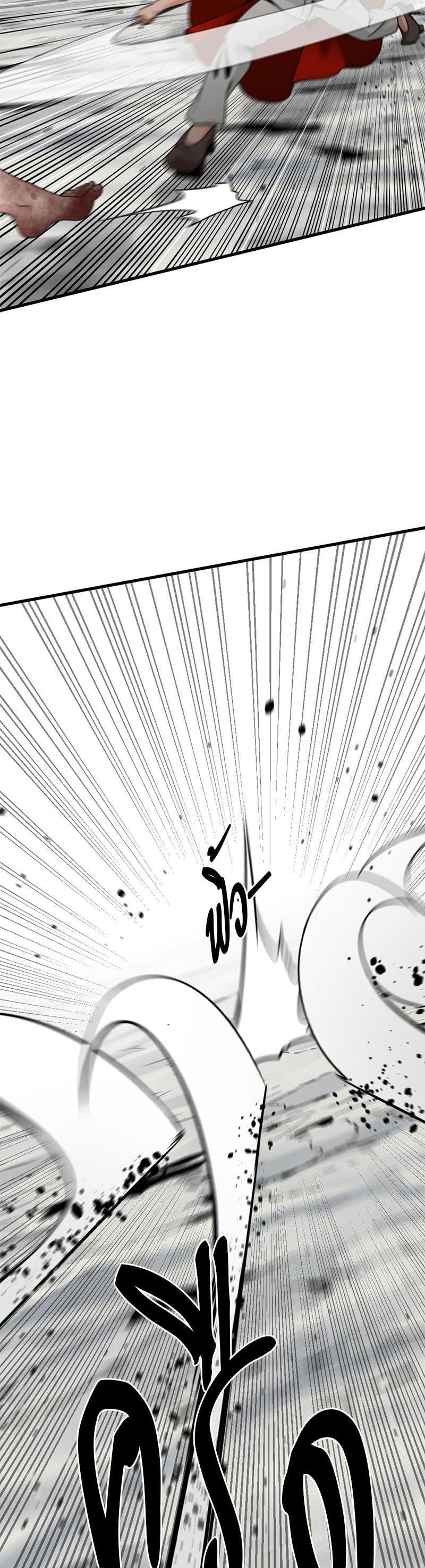 Manga-lc-com อ่านมังงะ อ่านการ์ตูน ออนไลน์ ฟรี HERO KILLER ตอนที่ 1 2 3 4 5 6 7 8 9 10 11 12 13 14 ฟรี ไม่มีโฆษณา Manga-lc - อ่าน มังงะ อ่าน การ์ตูน ออนไลน์ อ่านมังงะ ฟรี