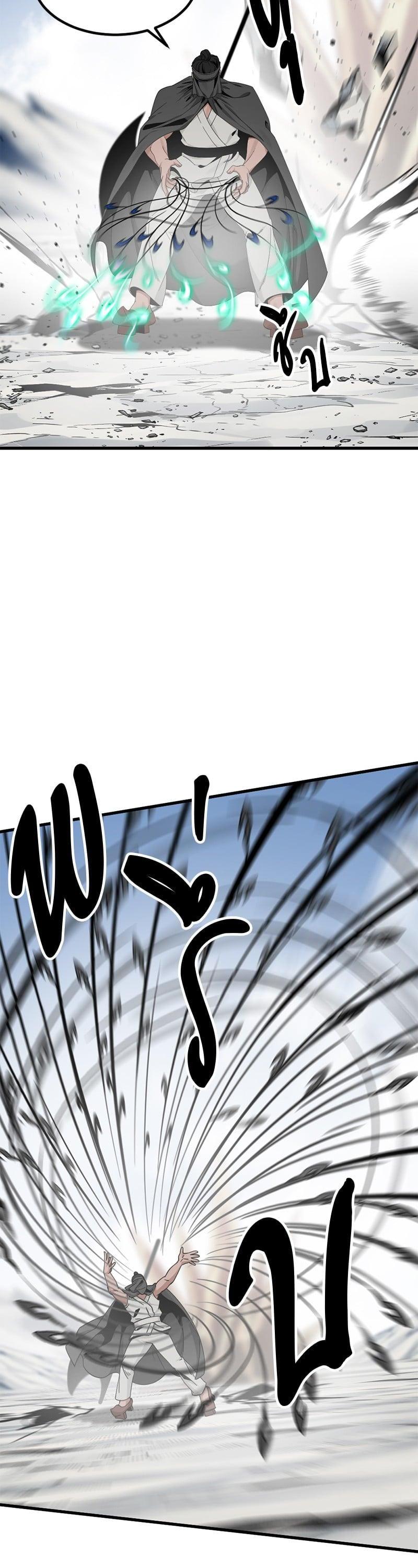 Manga-lc-com อ่านมังงะ อ่านการ์ตูน ออนไลน์ ฟรี HERO KILLER ตอนที่ 1 2 3 4 5 6 7 8 9 10 11 12 13 14 ฟรี ไม่มีโฆษณา Manga-lc - อ่าน มังงะ อ่าน การ์ตูน ออนไลน์ อ่านมังงะ ฟรี