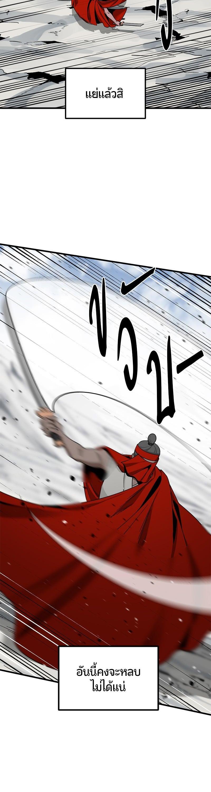 Manga-lc-com อ่านมังงะ อ่านการ์ตูน ออนไลน์ ฟรี HERO KILLER ตอนที่ 1 2 3 4 5 6 7 8 9 10 11 12 13 14 ฟรี ไม่มีโฆษณา Manga-lc - อ่าน มังงะ อ่าน การ์ตูน ออนไลน์ อ่านมังงะ ฟรี