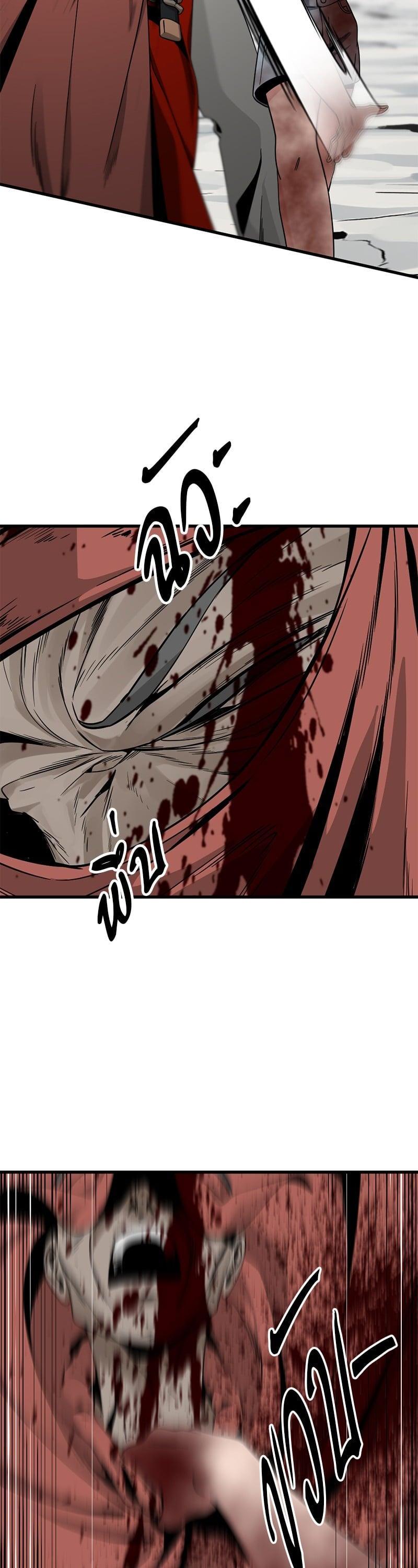 Manga-lc-com อ่านมังงะ อ่านการ์ตูน ออนไลน์ ฟรี HERO KILLER ตอนที่ 1 2 3 4 5 6 7 8 9 10 11 12 13 14 ฟรี ไม่มีโฆษณา Manga-lc - อ่าน มังงะ อ่าน การ์ตูน ออนไลน์ อ่านมังงะ ฟรี