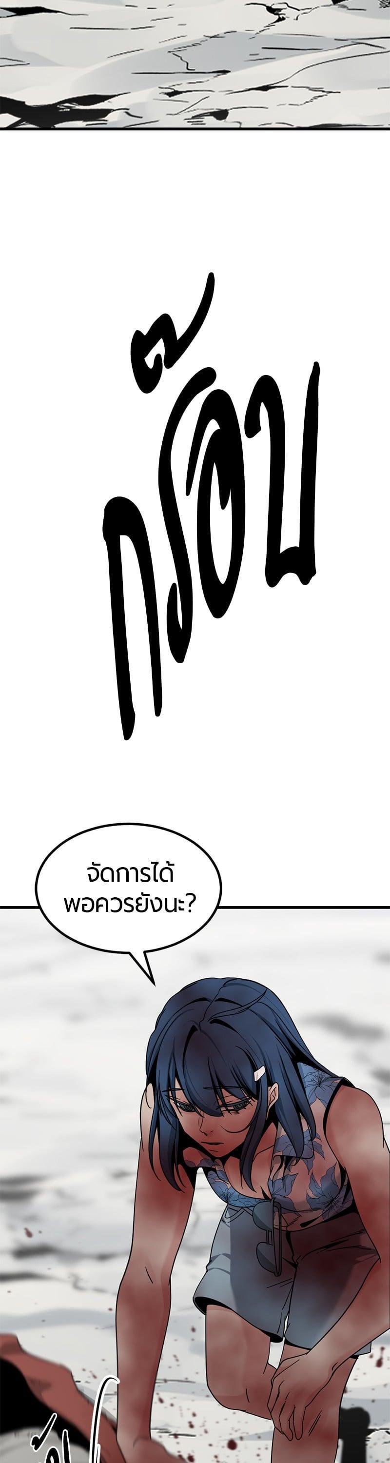 Manga-lc-com อ่านมังงะ อ่านการ์ตูน ออนไลน์ ฟรี HERO KILLER ตอนที่ 1 2 3 4 5 6 7 8 9 10 11 12 13 14 ฟรี ไม่มีโฆษณา Manga-lc - อ่าน มังงะ อ่าน การ์ตูน ออนไลน์ อ่านมังงะ ฟรี