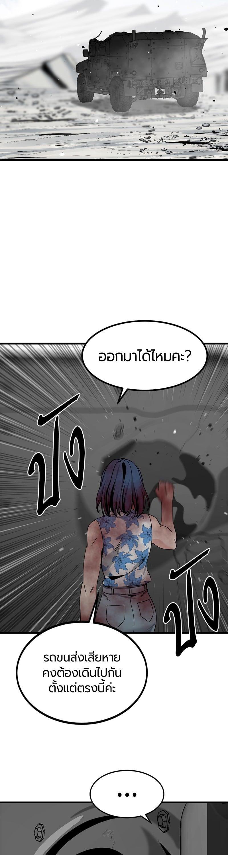 Manga-lc-com อ่านมังงะ อ่านการ์ตูน ออนไลน์ ฟรี HERO KILLER ตอนที่ 1 2 3 4 5 6 7 8 9 10 11 12 13 14 ฟรี ไม่มีโฆษณา Manga-lc - อ่าน มังงะ อ่าน การ์ตูน ออนไลน์ อ่านมังงะ ฟรี