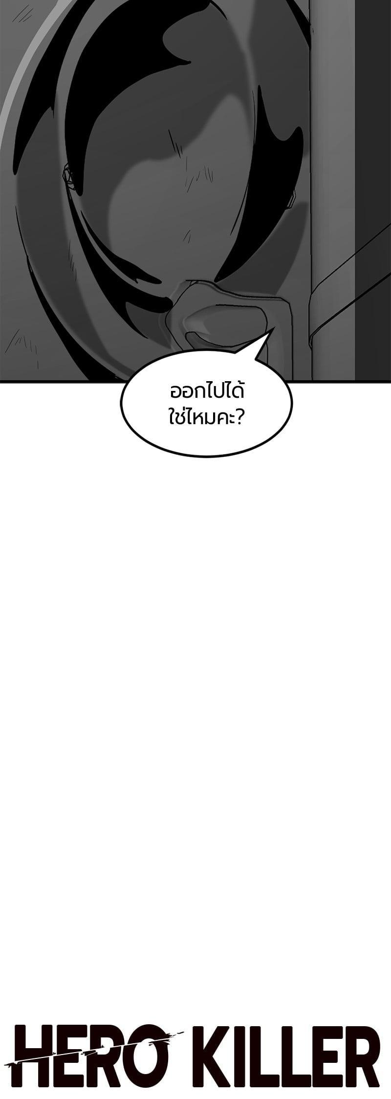Manga-lc-com อ่านมังงะ อ่านการ์ตูน ออนไลน์ ฟรี HERO KILLER ตอนที่ 1 2 3 4 5 6 7 8 9 10 11 12 13 14 ฟรี ไม่มีโฆษณา Manga-lc - อ่าน มังงะ อ่าน การ์ตูน ออนไลน์ อ่านมังงะ ฟรี