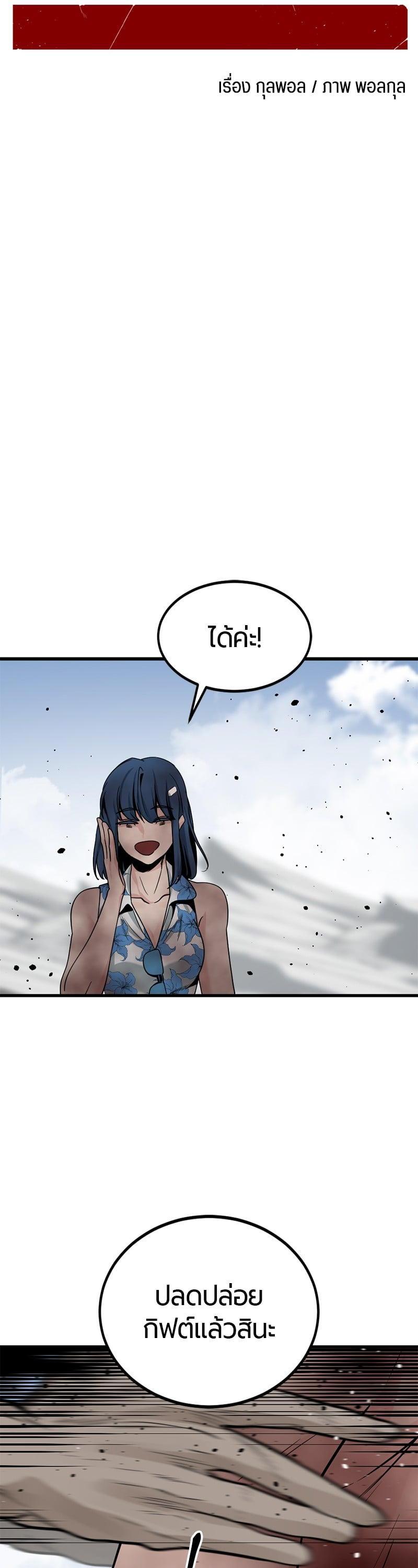 Manga-lc-com อ่านมังงะ อ่านการ์ตูน ออนไลน์ ฟรี HERO KILLER ตอนที่ 1 2 3 4 5 6 7 8 9 10 11 12 13 14 ฟรี ไม่มีโฆษณา Manga-lc - อ่าน มังงะ อ่าน การ์ตูน ออนไลน์ อ่านมังงะ ฟรี