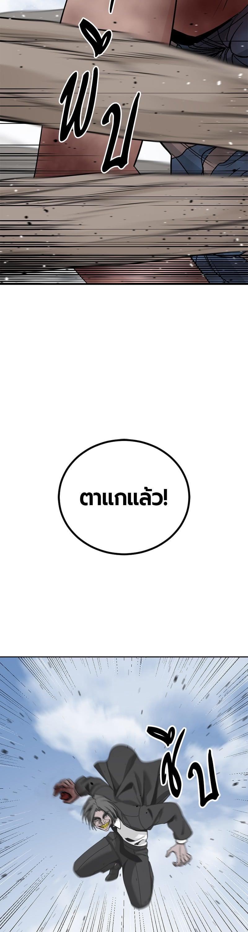 Manga-lc-com อ่านมังงะ อ่านการ์ตูน ออนไลน์ ฟรี HERO KILLER ตอนที่ 1 2 3 4 5 6 7 8 9 10 11 12 13 14 ฟรี ไม่มีโฆษณา Manga-lc - อ่าน มังงะ อ่าน การ์ตูน ออนไลน์ อ่านมังงะ ฟรี