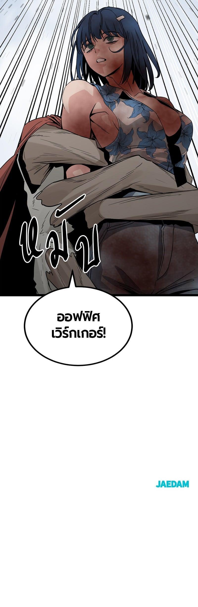 Manga-lc-com อ่านมังงะ อ่านการ์ตูน ออนไลน์ ฟรี HERO KILLER ตอนที่ 1 2 3 4 5 6 7 8 9 10 11 12 13 14 ฟรี ไม่มีโฆษณา Manga-lc - อ่าน มังงะ อ่าน การ์ตูน ออนไลน์ อ่านมังงะ ฟรี