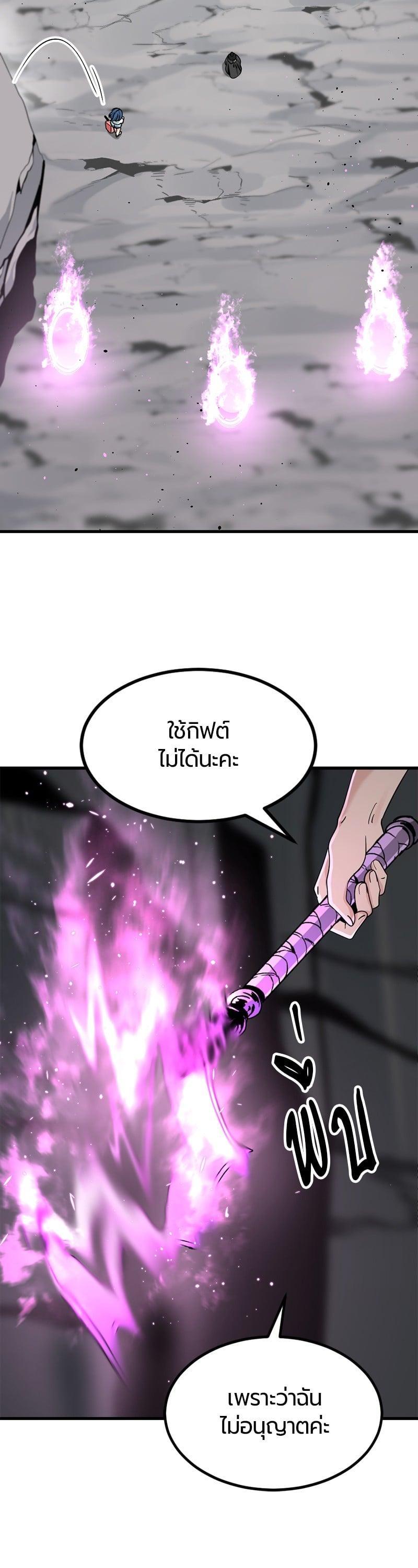Manga-lc-com อ่านมังงะ อ่านการ์ตูน ออนไลน์ ฟรี HERO KILLER ตอนที่ 1 2 3 4 5 6 7 8 9 10 11 12 13 14 ฟรี ไม่มีโฆษณา Manga-lc - อ่าน มังงะ อ่าน การ์ตูน ออนไลน์ อ่านมังงะ ฟรี
