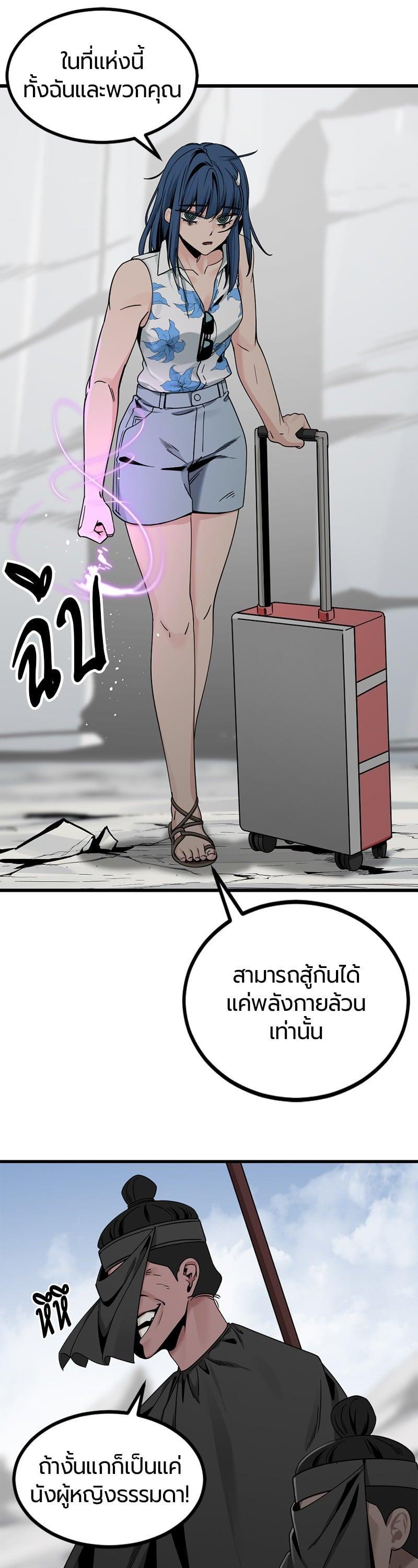 Manga-lc-com อ่านมังงะ อ่านการ์ตูน ออนไลน์ ฟรี HERO KILLER ตอนที่ 1 2 3 4 5 6 7 8 9 10 11 12 13 14 ฟรี ไม่มีโฆษณา Manga-lc - อ่าน มังงะ อ่าน การ์ตูน ออนไลน์ อ่านมังงะ ฟรี