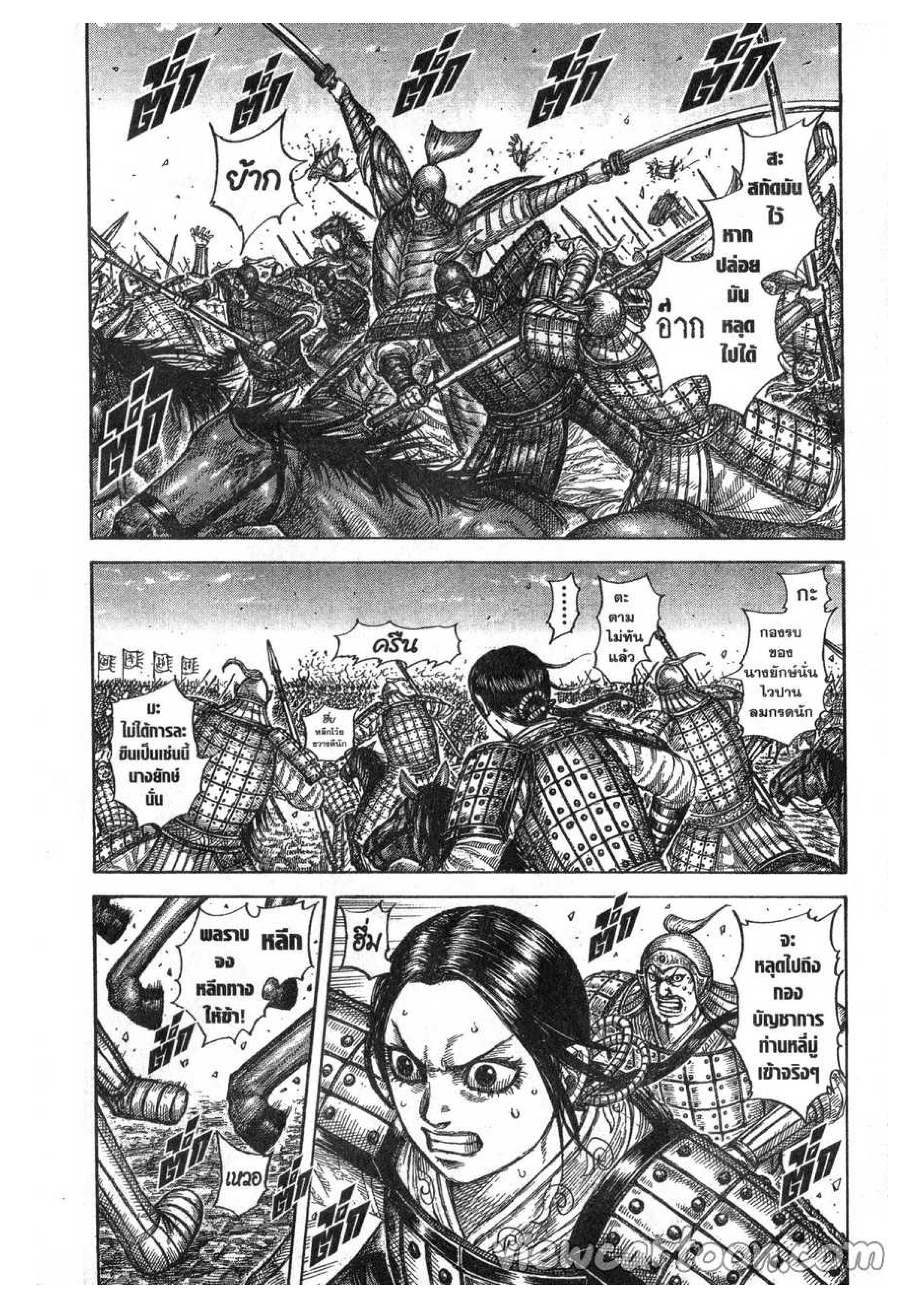 Manga-lc-com อ่านมังงะ อ่านการ์ตูน ออนไลน์ ฟรี Kingdom ตอนที่ 1 2 3 4 5 6 7 8 9 10 11 12 13 14 ฟรี ไม่มีโฆษณา Manga-lc - อ่าน มังงะ อ่าน การ์ตูน ออนไลน์ อ่านมังงะ ฟรี