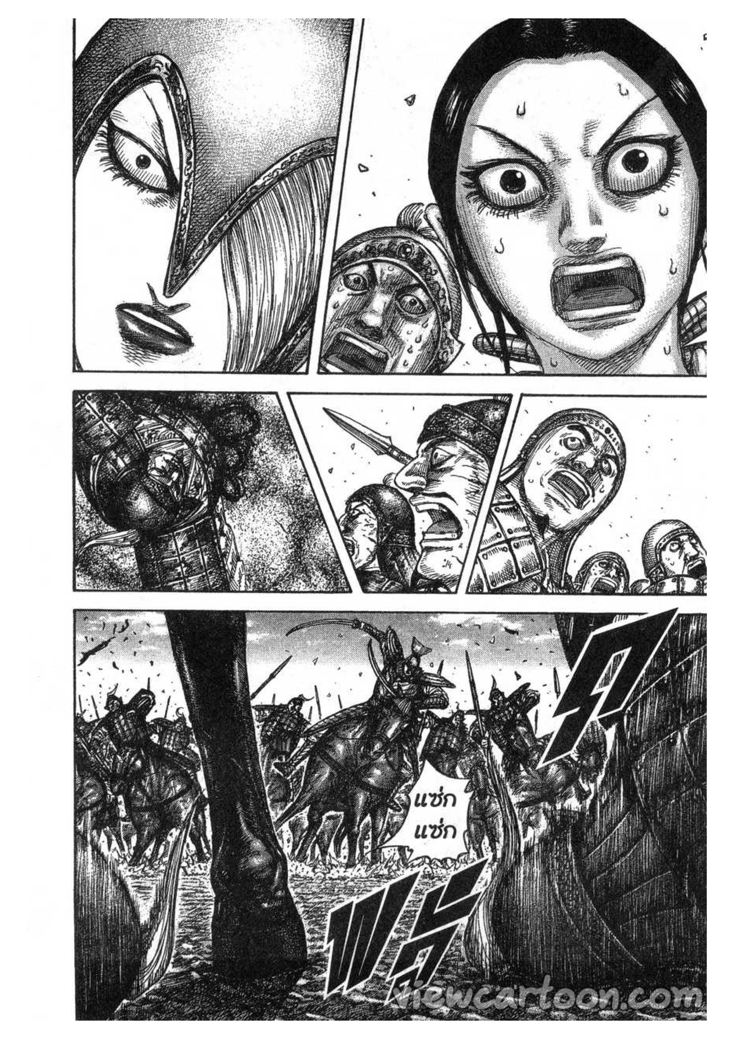 Manga-lc-com อ่านมังงะ อ่านการ์ตูน ออนไลน์ ฟรี Kingdom ตอนที่ 1 2 3 4 5 6 7 8 9 10 11 12 13 14 ฟรี ไม่มีโฆษณา Manga-lc - อ่าน มังงะ อ่าน การ์ตูน ออนไลน์ อ่านมังงะ ฟรี