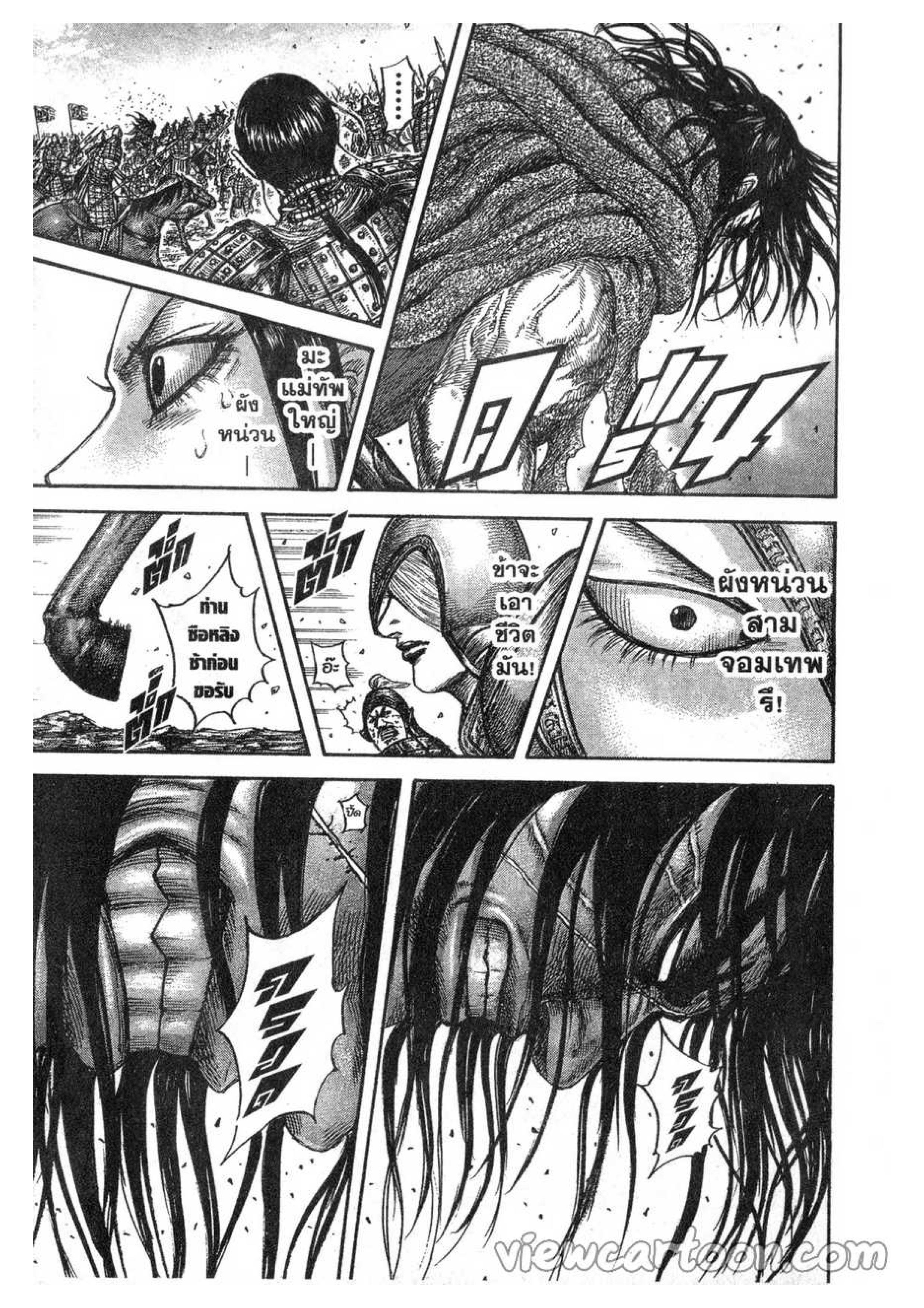 Manga-lc-com อ่านมังงะ อ่านการ์ตูน ออนไลน์ ฟรี Kingdom ตอนที่ 1 2 3 4 5 6 7 8 9 10 11 12 13 14 ฟรี ไม่มีโฆษณา Manga-lc - อ่าน มังงะ อ่าน การ์ตูน ออนไลน์ อ่านมังงะ ฟรี