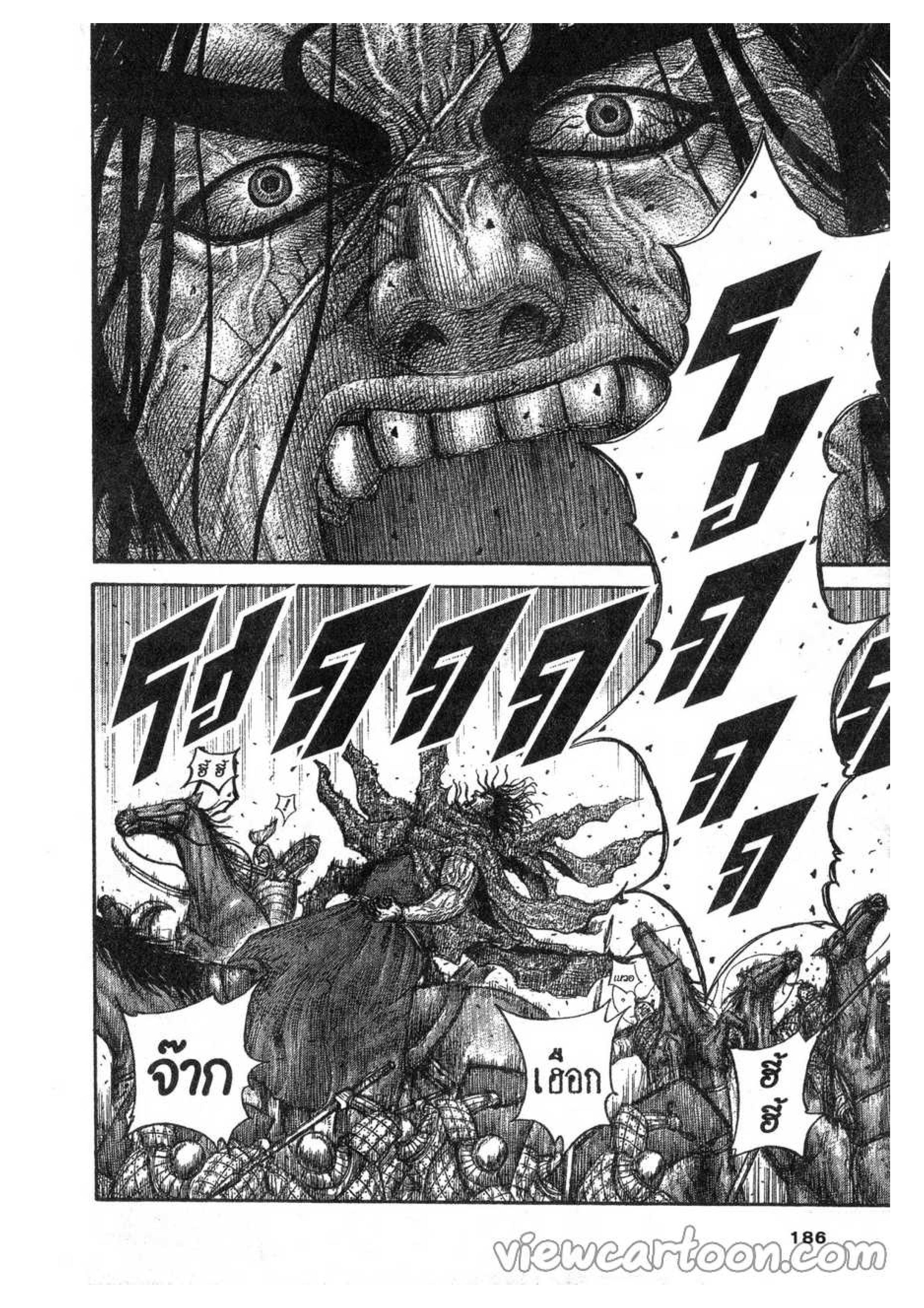 Manga-lc-com อ่านมังงะ อ่านการ์ตูน ออนไลน์ ฟรี Kingdom ตอนที่ 1 2 3 4 5 6 7 8 9 10 11 12 13 14 ฟรี ไม่มีโฆษณา Manga-lc - อ่าน มังงะ อ่าน การ์ตูน ออนไลน์ อ่านมังงะ ฟรี