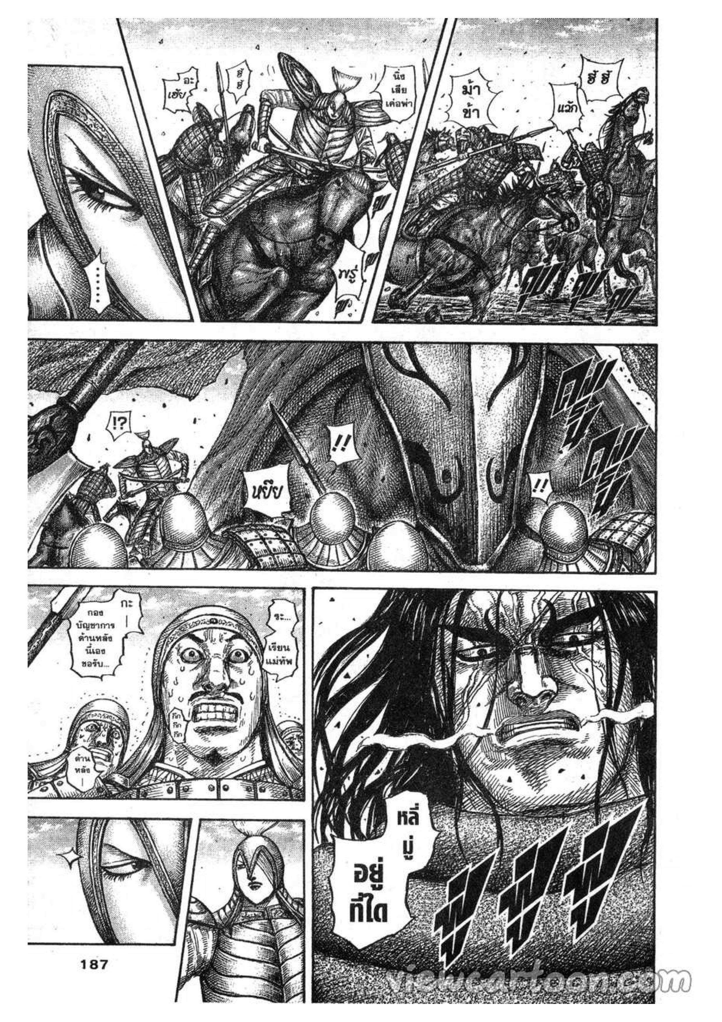 Manga-lc-com อ่านมังงะ อ่านการ์ตูน ออนไลน์ ฟรี Kingdom ตอนที่ 1 2 3 4 5 6 7 8 9 10 11 12 13 14 ฟรี ไม่มีโฆษณา Manga-lc - อ่าน มังงะ อ่าน การ์ตูน ออนไลน์ อ่านมังงะ ฟรี
