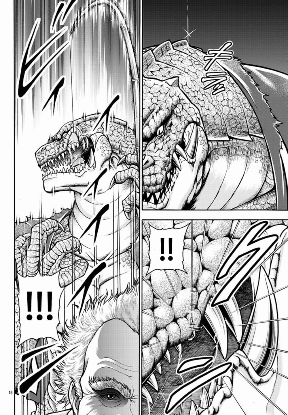 Manga-lc-com อ่านมังงะ อ่านการ์ตูน ออนไลน์ ฟรี Baki Gaiden – Retsu Kaioh Isekai Tensei Shitemo Ikko Kamawan! ตอนที่ 1 2 3 4 5 6 7 8 9 10 11 12 13 14 ฟรี ไม่มีโฆษณา Manga-lc - อ่าน มังงะ อ่าน การ์ตูน ออนไลน์ อ่านมังงะ ฟรี