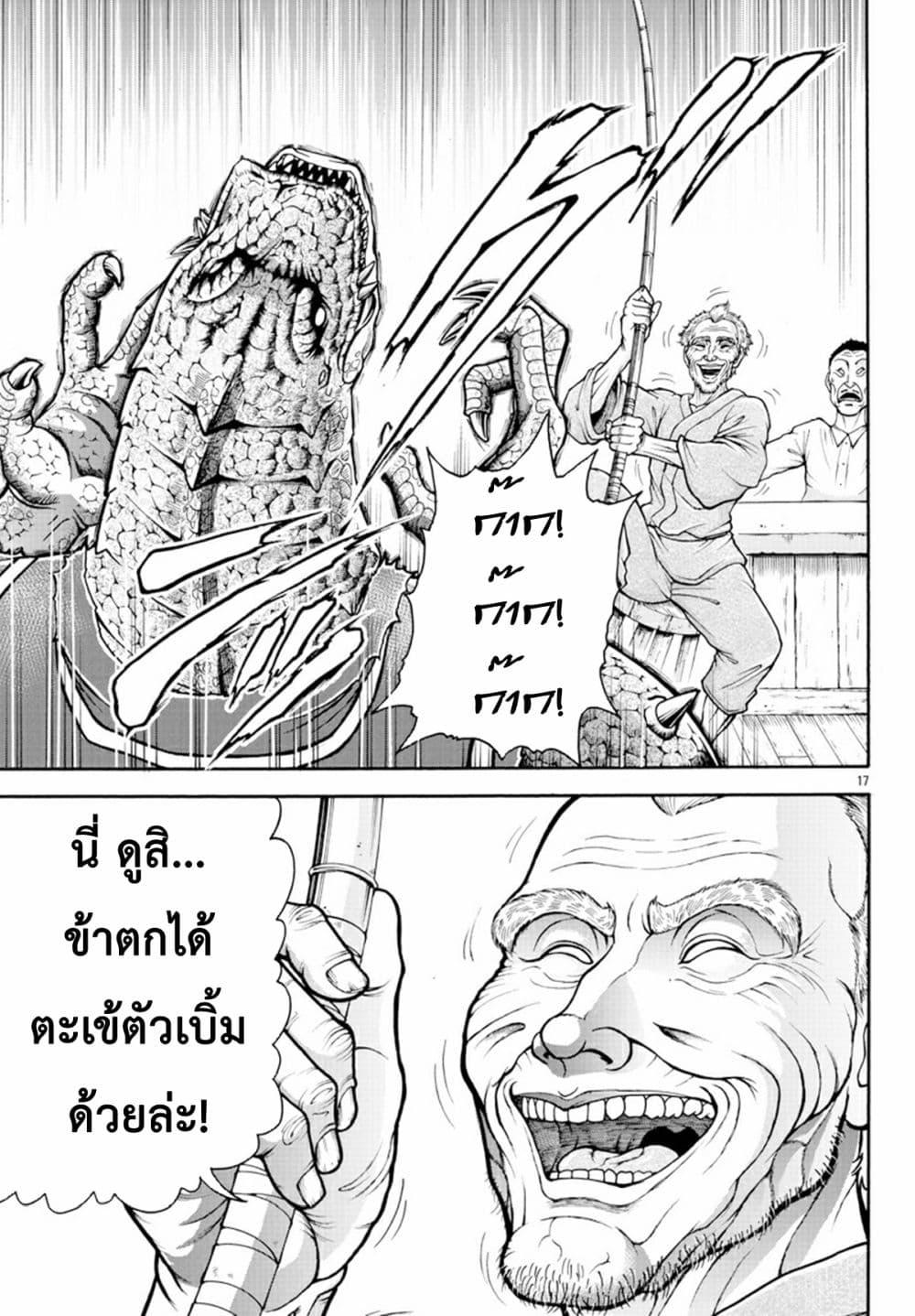 Manga-lc-com อ่านมังงะ อ่านการ์ตูน ออนไลน์ ฟรี Baki Gaiden – Retsu Kaioh Isekai Tensei Shitemo Ikko Kamawan! ตอนที่ 1 2 3 4 5 6 7 8 9 10 11 12 13 14 ฟรี ไม่มีโฆษณา Manga-lc - อ่าน มังงะ อ่าน การ์ตูน ออนไลน์ อ่านมังงะ ฟรี