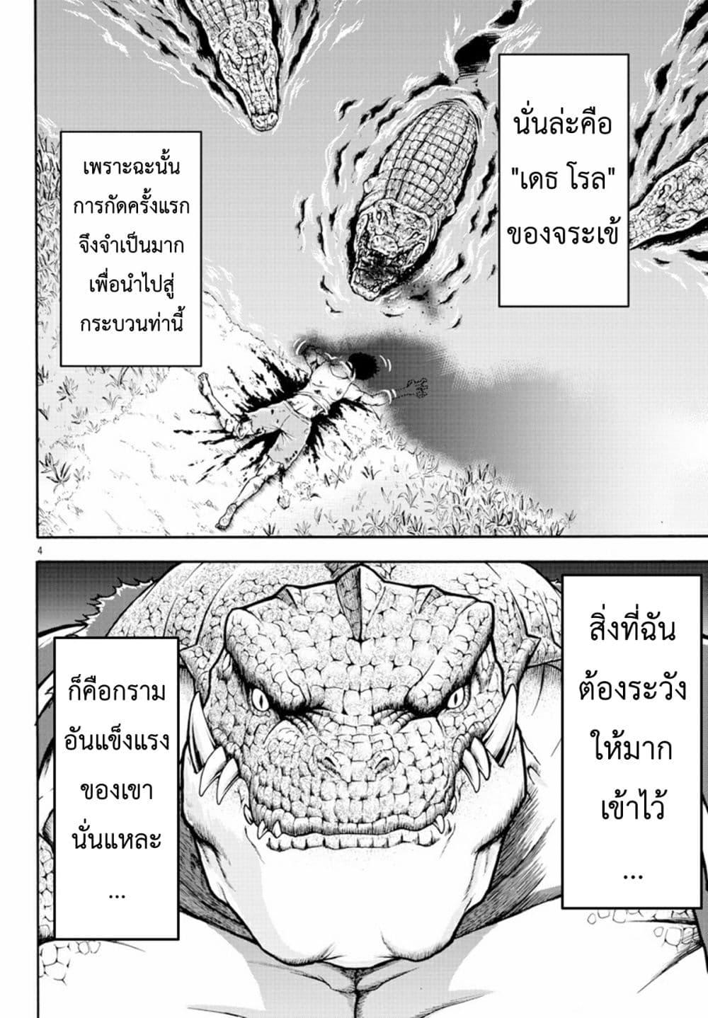 Manga-lc-com อ่านมังงะ อ่านการ์ตูน ออนไลน์ ฟรี Baki Gaiden – Retsu Kaioh Isekai Tensei Shitemo Ikko Kamawan! ตอนที่ 1 2 3 4 5 6 7 8 9 10 11 12 13 14 ฟรี ไม่มีโฆษณา Manga-lc - อ่าน มังงะ อ่าน การ์ตูน ออนไลน์ อ่านมังงะ ฟรี