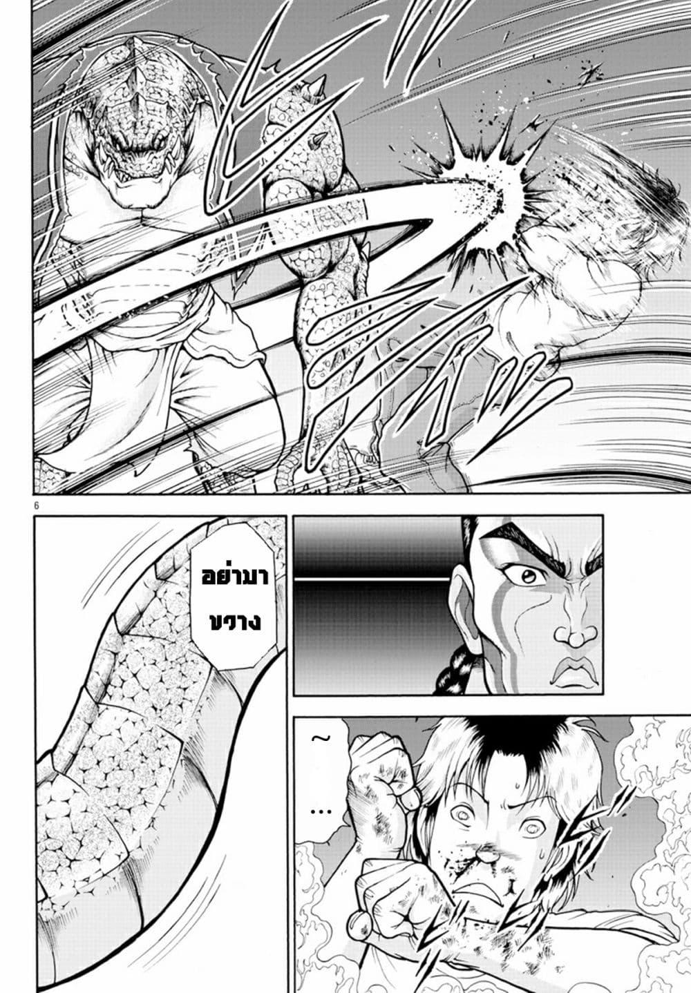 Manga-lc-com อ่านมังงะ อ่านการ์ตูน ออนไลน์ ฟรี Baki Gaiden – Retsu Kaioh Isekai Tensei Shitemo Ikko Kamawan! ตอนที่ 1 2 3 4 5 6 7 8 9 10 11 12 13 14 ฟรี ไม่มีโฆษณา Manga-lc - อ่าน มังงะ อ่าน การ์ตูน ออนไลน์ อ่านมังงะ ฟรี