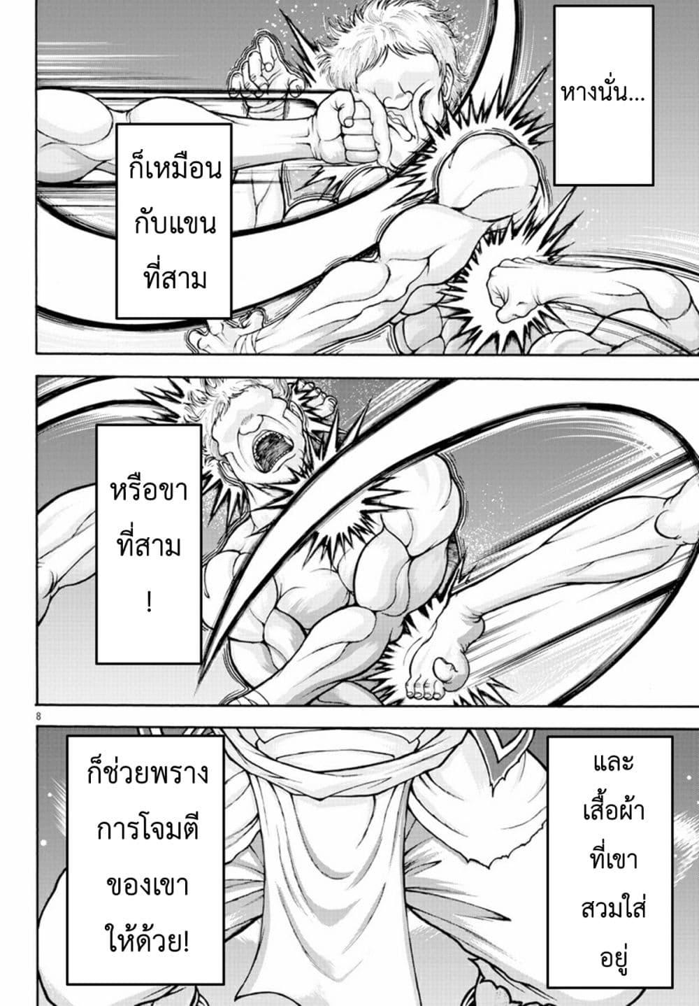 Manga-lc-com อ่านมังงะ อ่านการ์ตูน ออนไลน์ ฟรี Baki Gaiden – Retsu Kaioh Isekai Tensei Shitemo Ikko Kamawan! ตอนที่ 1 2 3 4 5 6 7 8 9 10 11 12 13 14 ฟรี ไม่มีโฆษณา Manga-lc - อ่าน มังงะ อ่าน การ์ตูน ออนไลน์ อ่านมังงะ ฟรี