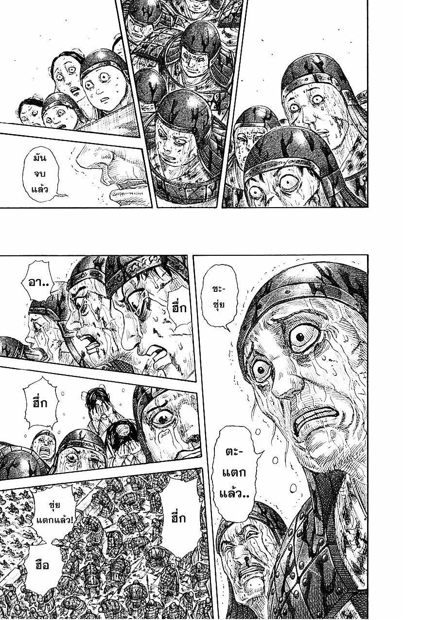 Manga-lc-com อ่านมังงะ อ่านการ์ตูน ออนไลน์ ฟรี Kingdom ตอนที่ 1 2 3 4 5 6 7 8 9 10 11 12 13 14 ฟรี ไม่มีโฆษณา Manga-lc - อ่าน มังงะ อ่าน การ์ตูน ออนไลน์ อ่านมังงะ ฟรี