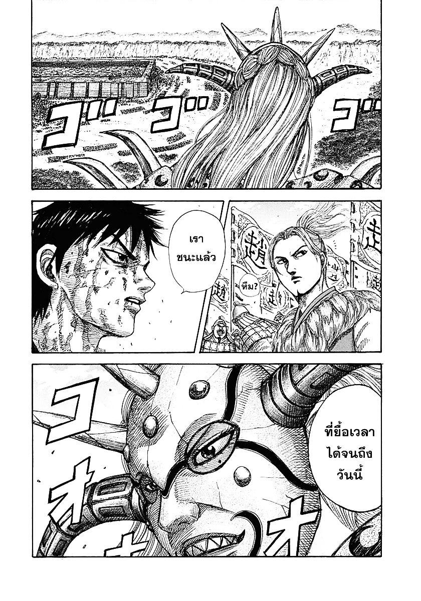 Manga-lc-com อ่านมังงะ อ่านการ์ตูน ออนไลน์ ฟรี Kingdom ตอนที่ 1 2 3 4 5 6 7 8 9 10 11 12 13 14 ฟรี ไม่มีโฆษณา Manga-lc - อ่าน มังงะ อ่าน การ์ตูน ออนไลน์ อ่านมังงะ ฟรี