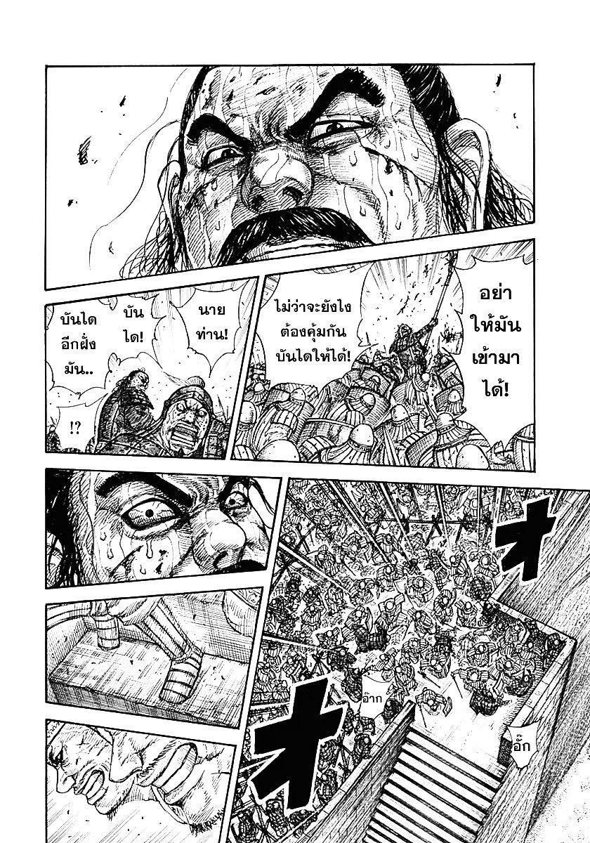 Manga-lc-com อ่านมังงะ อ่านการ์ตูน ออนไลน์ ฟรี Kingdom ตอนที่ 1 2 3 4 5 6 7 8 9 10 11 12 13 14 ฟรี ไม่มีโฆษณา Manga-lc - อ่าน มังงะ อ่าน การ์ตูน ออนไลน์ อ่านมังงะ ฟรี