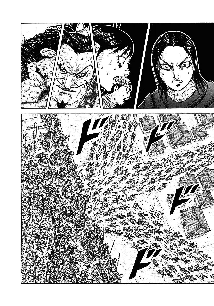 Manga-lc-com อ่านมังงะ อ่านการ์ตูน ออนไลน์ ฟรี Kingdom ตอนที่ 1 2 3 4 5 6 7 8 9 10 11 12 13 14 ฟรี ไม่มีโฆษณา Manga-lc - อ่าน มังงะ อ่าน การ์ตูน ออนไลน์ อ่านมังงะ ฟรี