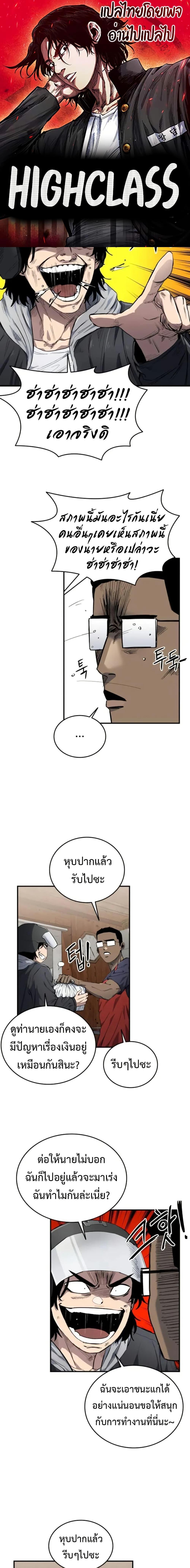 Manga-lc-com อ่านมังงะ อ่านการ์ตูน ออนไลน์ ฟรี High Class ตอนที่ 1 2 3 4 5 6 7 8 9 10 11 12 13 14 ฟรี ไม่มีโฆษณา Manga-lc - อ่าน มังงะ อ่าน การ์ตูน ออนไลน์ อ่านมังงะ ฟรี