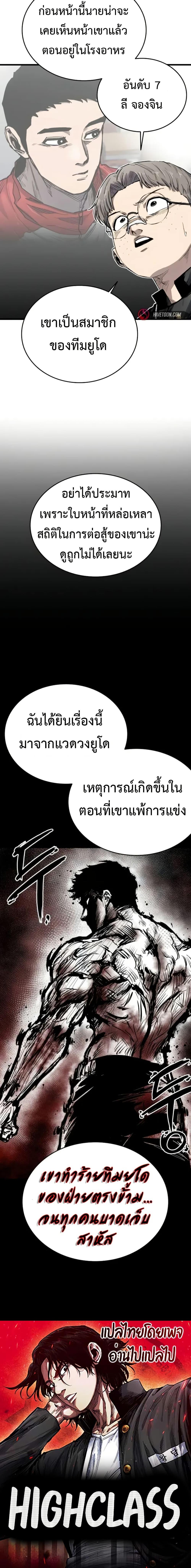 Manga-lc-com อ่านมังงะ อ่านการ์ตูน ออนไลน์ ฟรี High Class ตอนที่ 1 2 3 4 5 6 7 8 9 10 11 12 13 14 ฟรี ไม่มีโฆษณา Manga-lc - อ่าน มังงะ อ่าน การ์ตูน ออนไลน์ อ่านมังงะ ฟรี