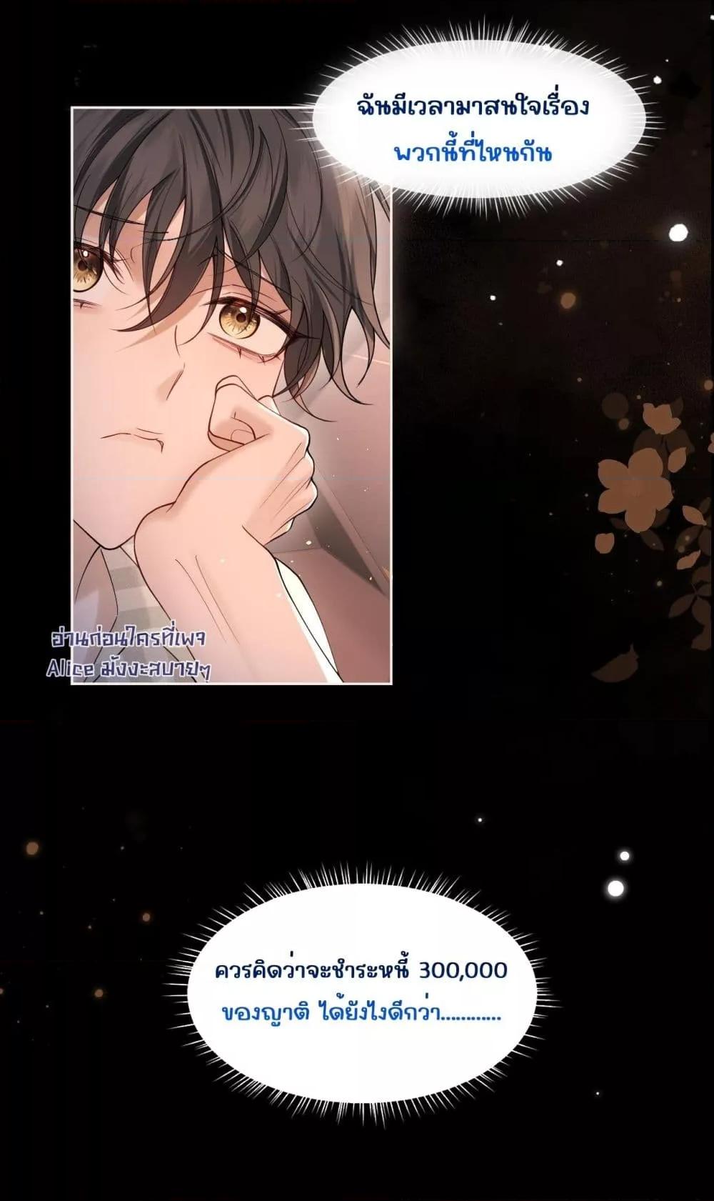 Manga-lc-com อ่านมังงะ อ่านการ์ตูน ออนไลน์ ฟรี Misalignedrela ตอนที่ 1 2 3 4 5 6 7 8 9 10 11 12 13 14 ฟรี ไม่มีโฆษณา Manga-lc - อ่าน มังงะ อ่าน การ์ตูน ออนไลน์ อ่านมังงะ ฟรี