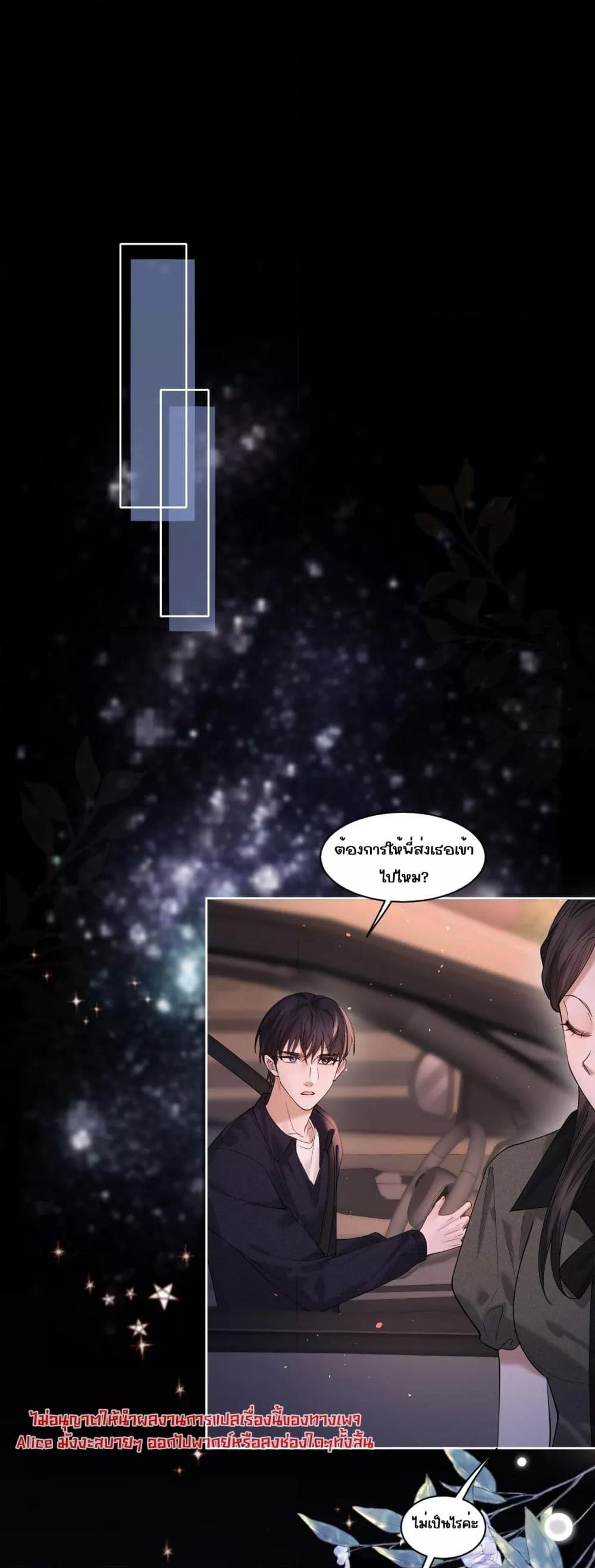 Manga-lc-com อ่านมังงะ อ่านการ์ตูน ออนไลน์ ฟรี Misalignedrela ตอนที่ 1 2 3 4 5 6 7 8 9 10 11 12 13 14 ฟรี ไม่มีโฆษณา Manga-lc - อ่าน มังงะ อ่าน การ์ตูน ออนไลน์ อ่านมังงะ ฟรี