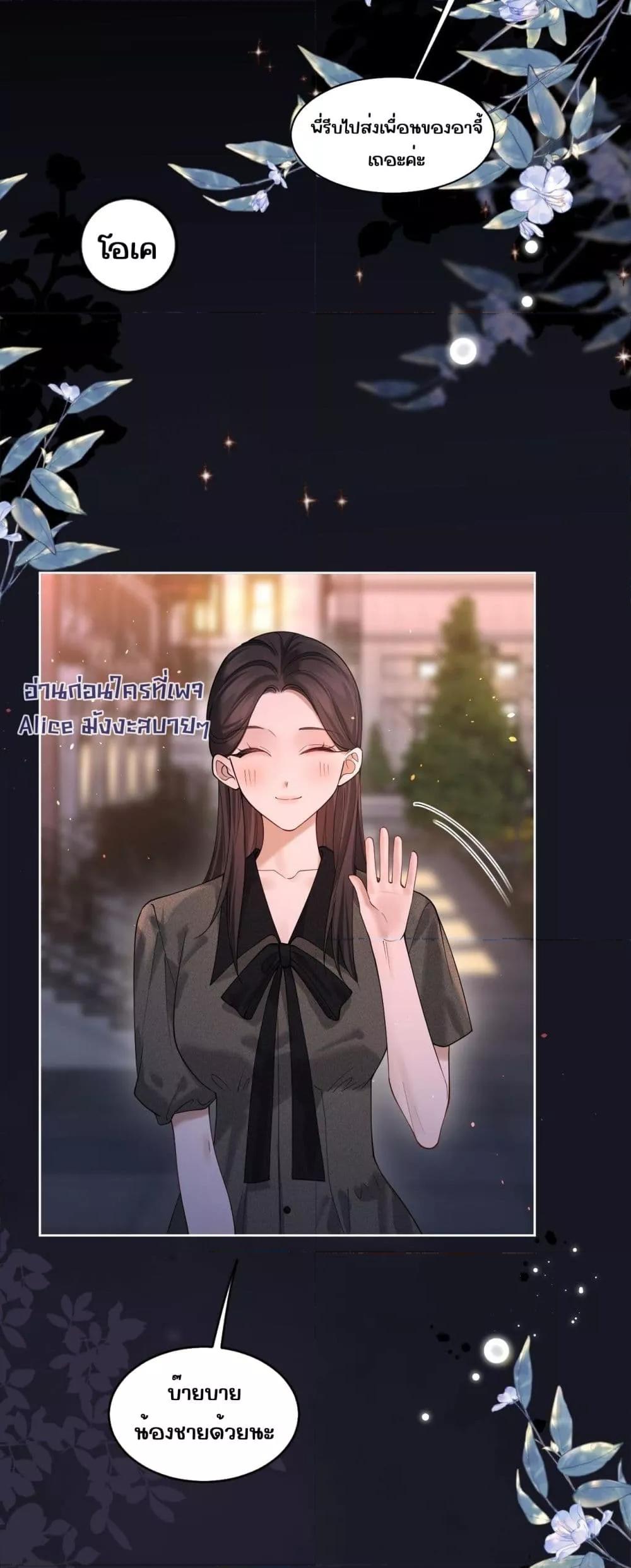 Manga-lc-com อ่านมังงะ อ่านการ์ตูน ออนไลน์ ฟรี Misalignedrela ตอนที่ 1 2 3 4 5 6 7 8 9 10 11 12 13 14 ฟรี ไม่มีโฆษณา Manga-lc - อ่าน มังงะ อ่าน การ์ตูน ออนไลน์ อ่านมังงะ ฟรี