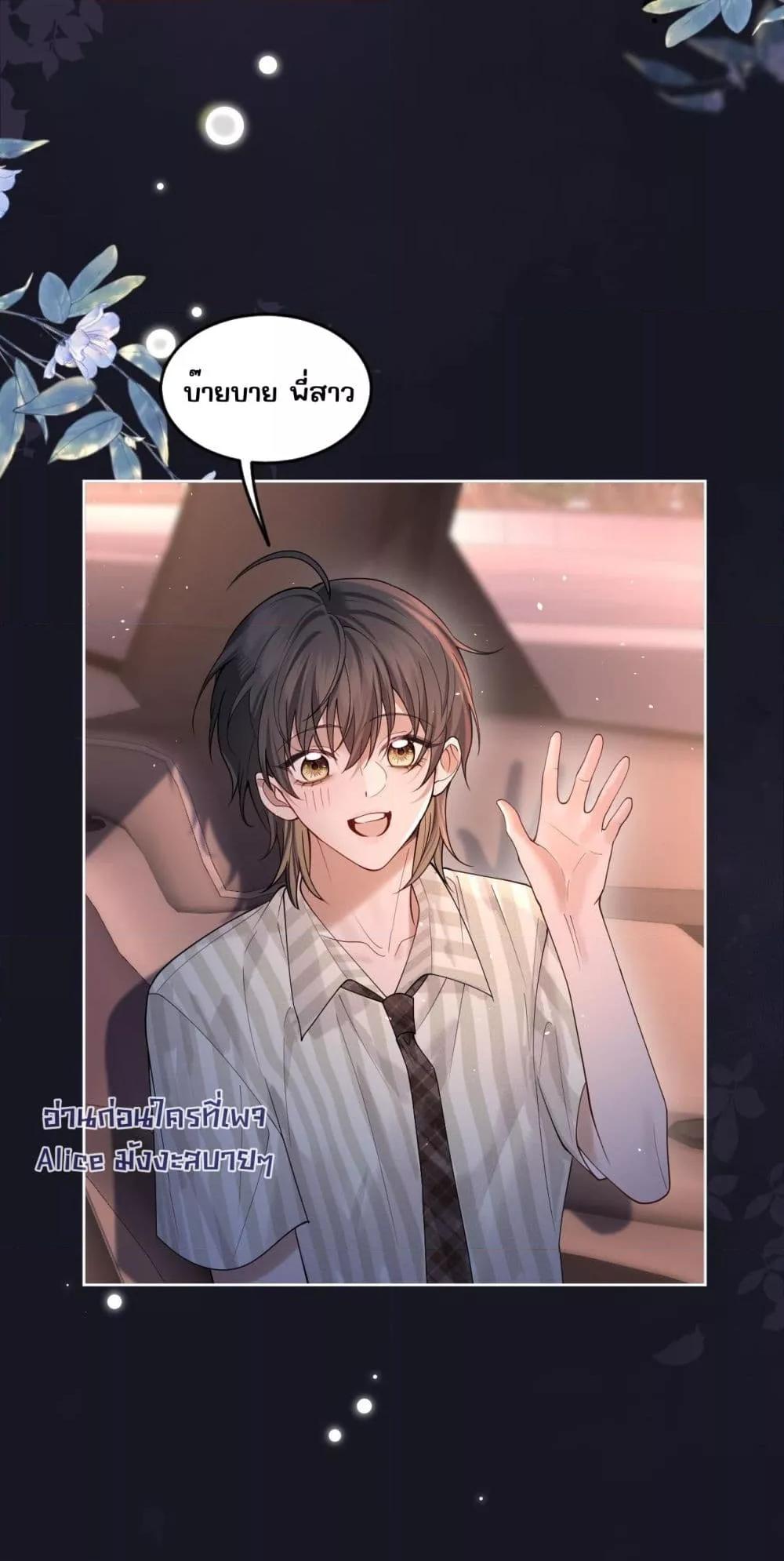 Manga-lc-com อ่านมังงะ อ่านการ์ตูน ออนไลน์ ฟรี Misalignedrela ตอนที่ 1 2 3 4 5 6 7 8 9 10 11 12 13 14 ฟรี ไม่มีโฆษณา Manga-lc - อ่าน มังงะ อ่าน การ์ตูน ออนไลน์ อ่านมังงะ ฟรี