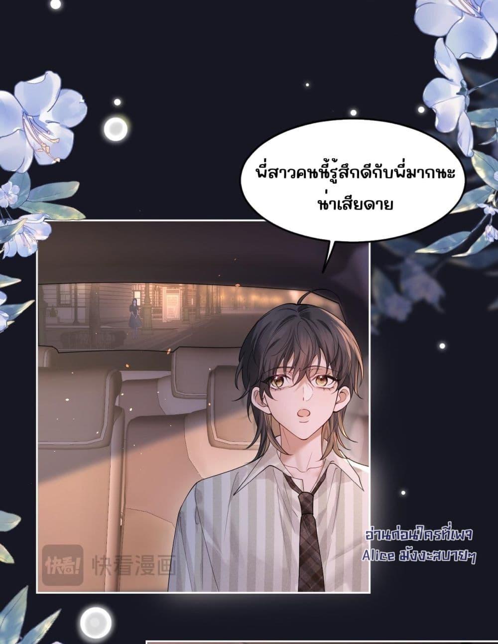 Manga-lc-com อ่านมังงะ อ่านการ์ตูน ออนไลน์ ฟรี Misalignedrela ตอนที่ 1 2 3 4 5 6 7 8 9 10 11 12 13 14 ฟรี ไม่มีโฆษณา Manga-lc - อ่าน มังงะ อ่าน การ์ตูน ออนไลน์ อ่านมังงะ ฟรี